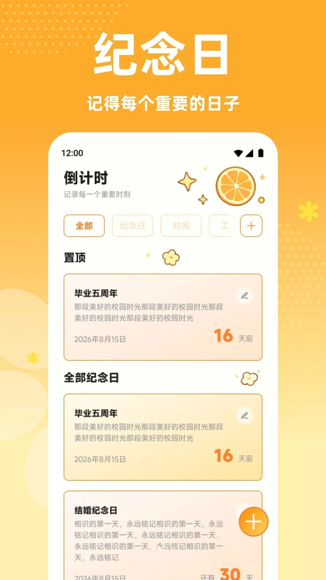�ٶ�������¼(�����¼����)v1.1 �ֻ���
