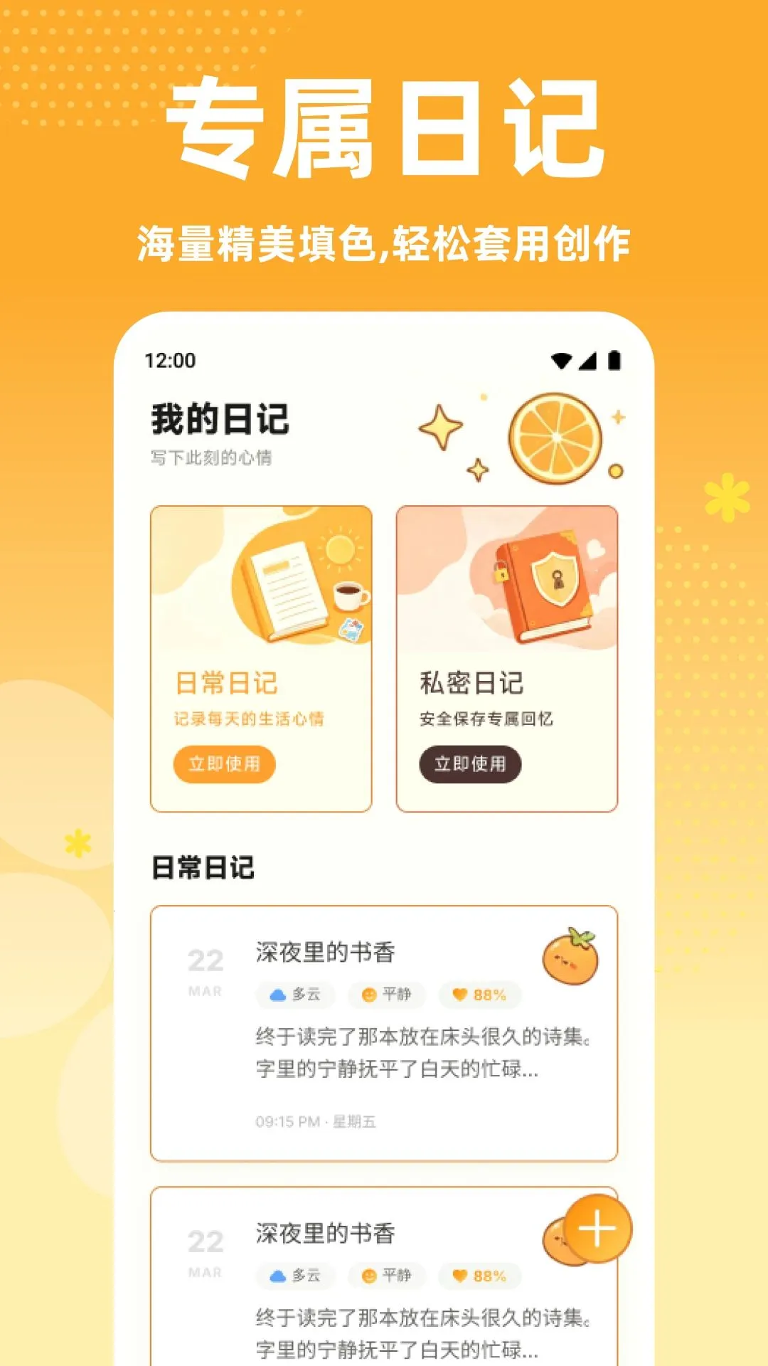 �ٶ�������¼(�����¼����)v1.1 �ֻ���