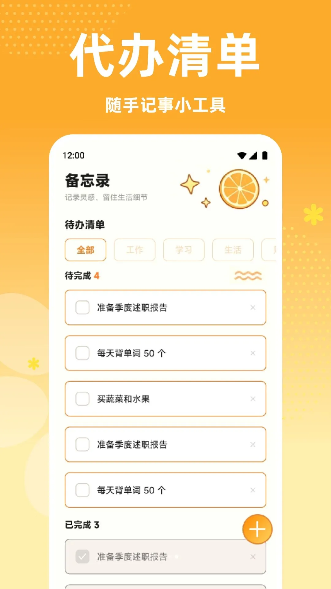 �ٶ�������¼(�����¼����)v1.1 �ֻ���