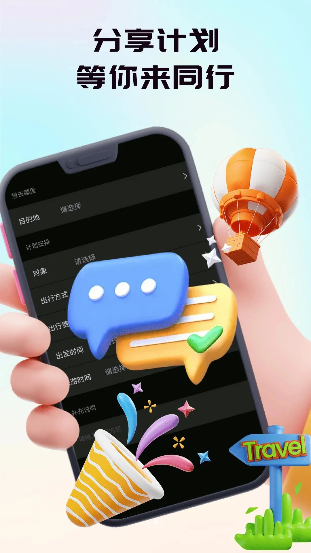 ��(�����ѵ�ƽ̨)v30.0.0 �ٷ�����
