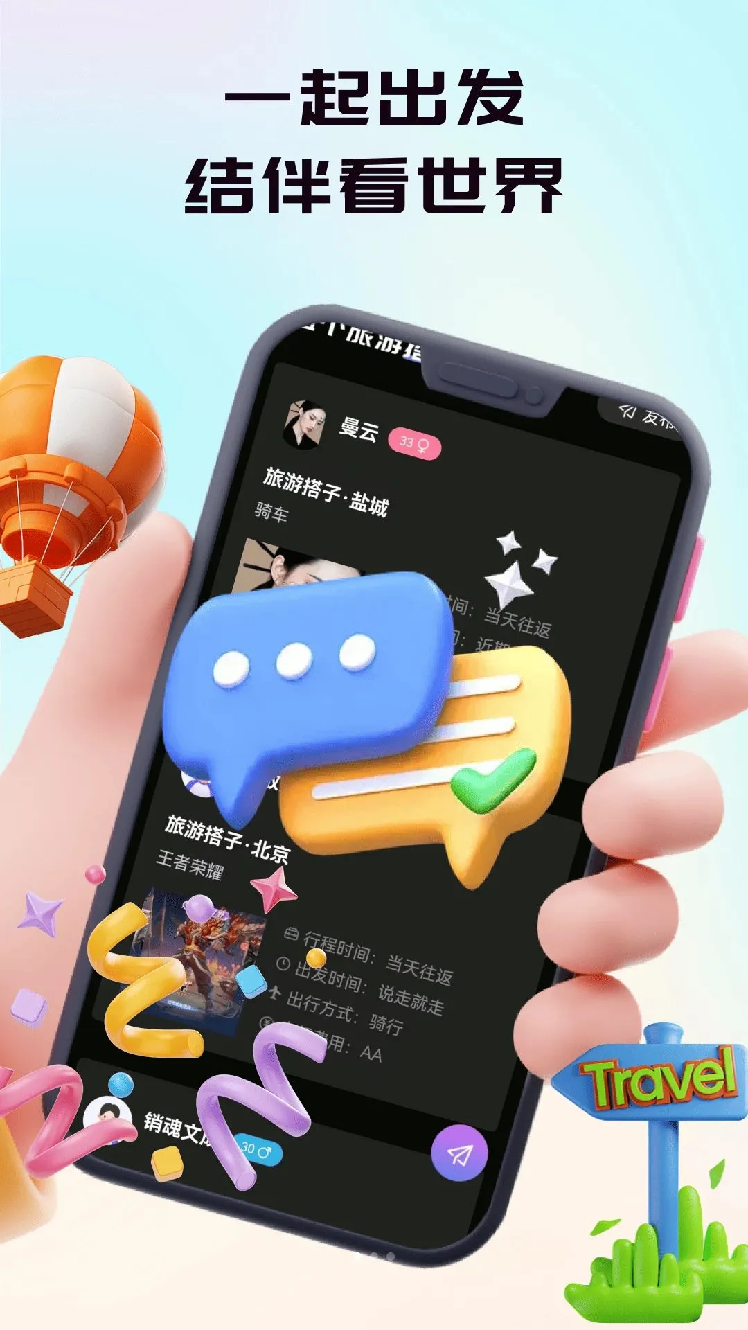 ��(�����ѵ�ƽ̨)v30.0.0 �ٷ�����