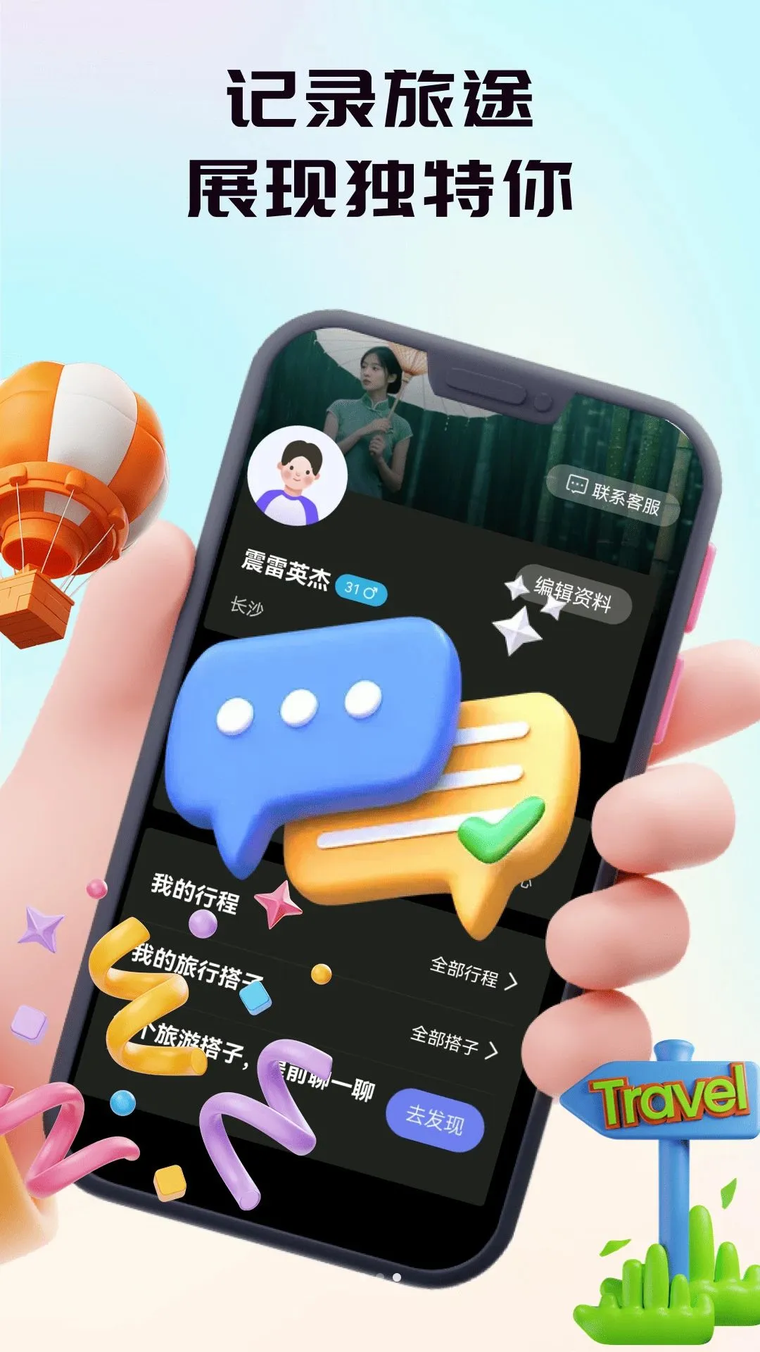��(�����ѵ�ƽ̨)v30.0.0 �ٷ�����