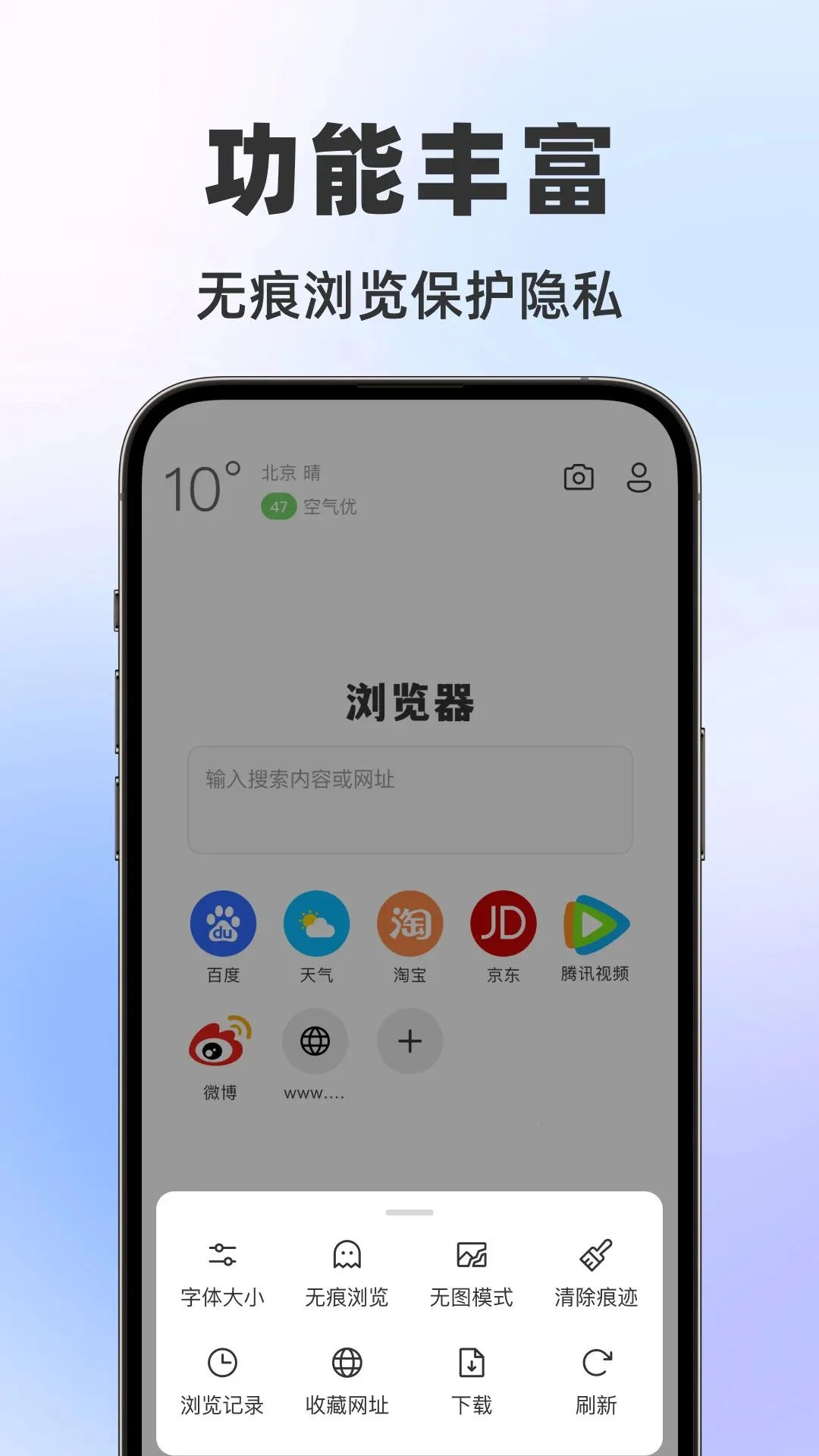 �����������׿���ֻ���v1.0.0 ��׿��