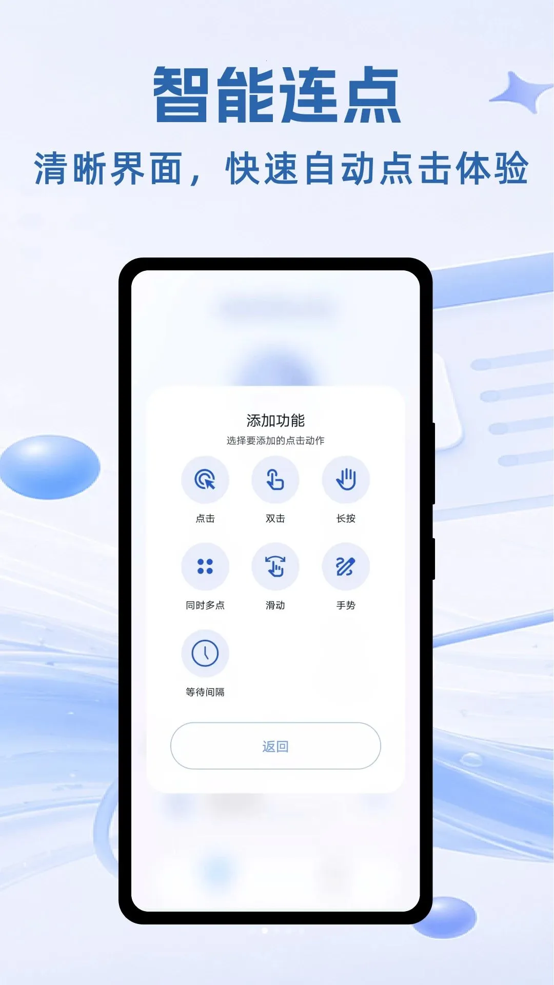 ��ָ��Ļ������(�๦�ܵ������)v1.0.1 ��׿��