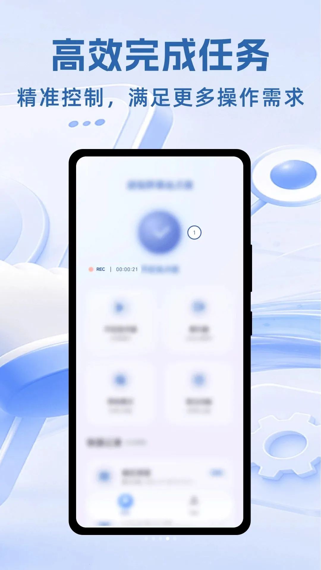 ��ָ��Ļ������(�๦�ܵ������)v1.0.1 ��׿��