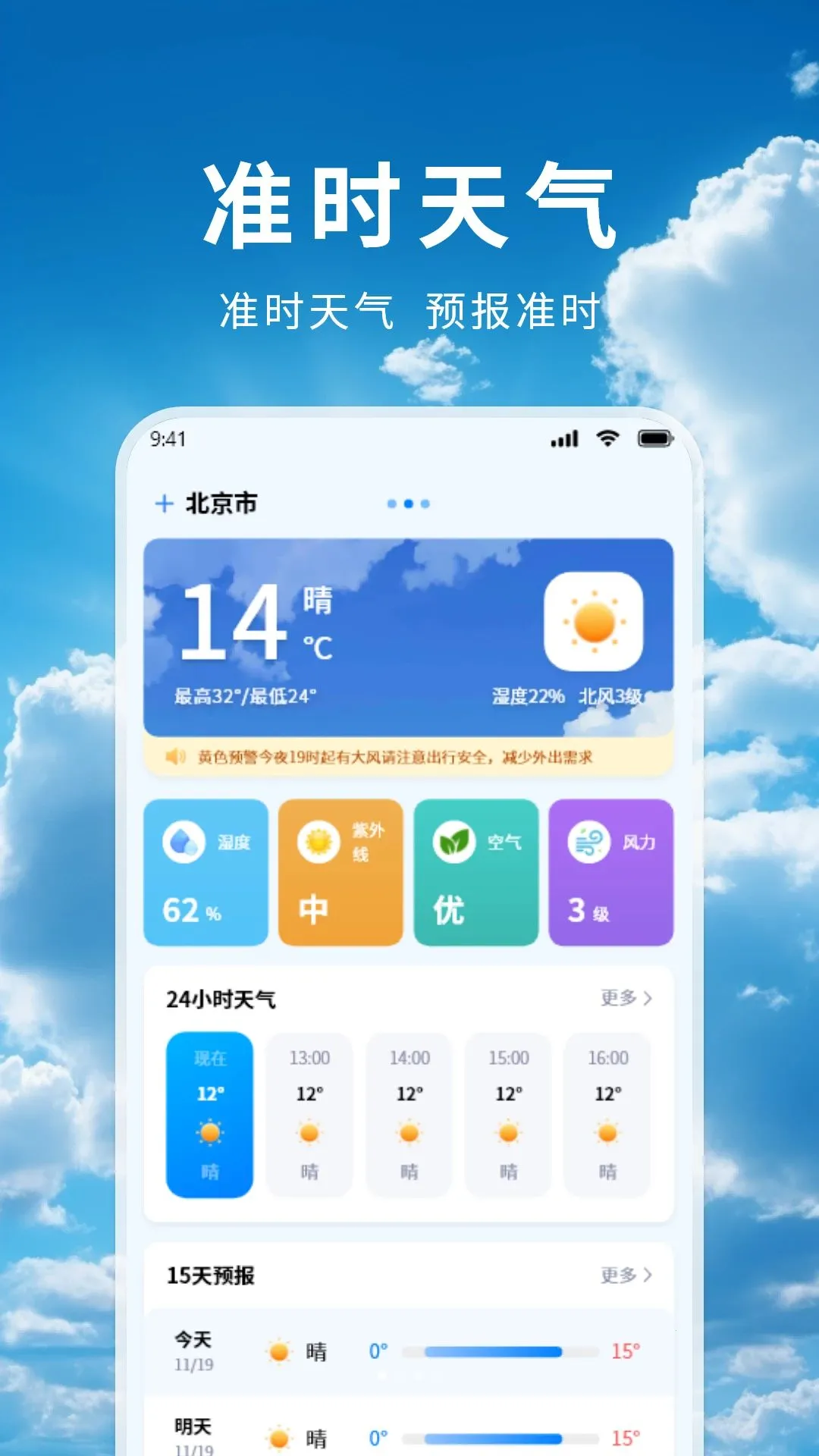 ׼������(������ѯƽ̨)v1.1.2 ��Ѱ�
