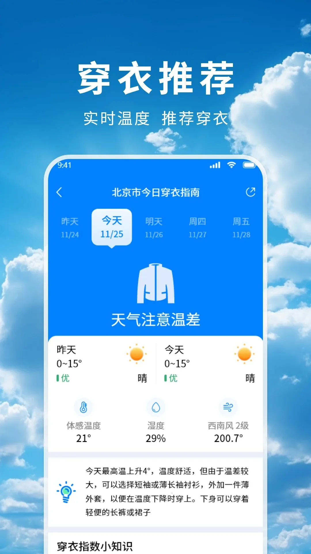 ׼������(������ѯƽ̨)v1.1.2 ��Ѱ�