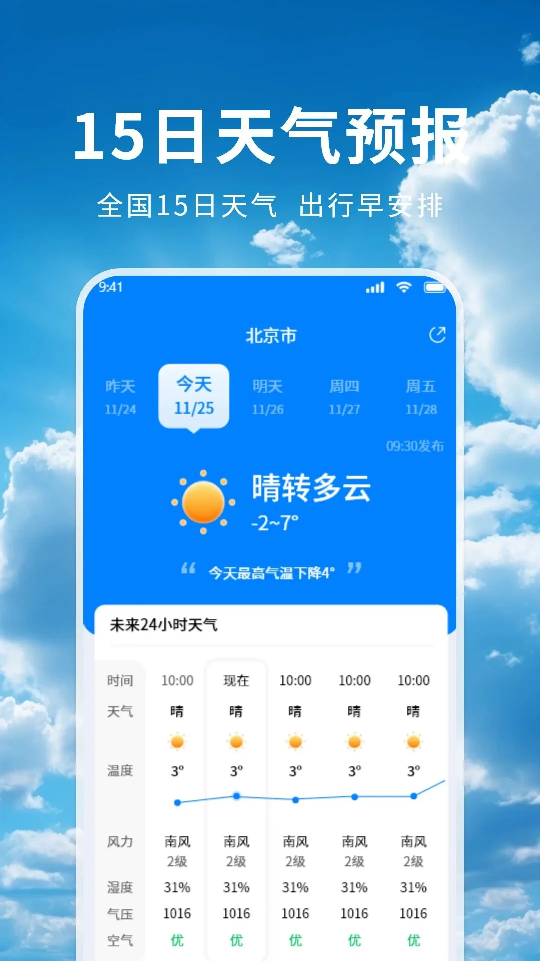 ׼������(������ѯƽ̨)v1.1.2 ��Ѱ�