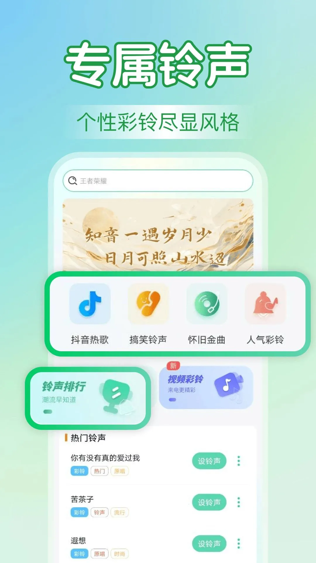 ������������(�ֻ���������)v1.0.0 ��׿��