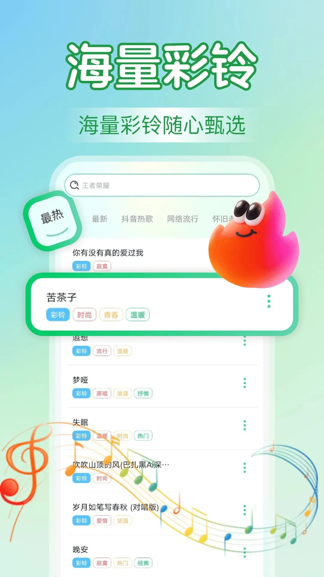 ������������(�ֻ���������)v1.0.0 ��׿��