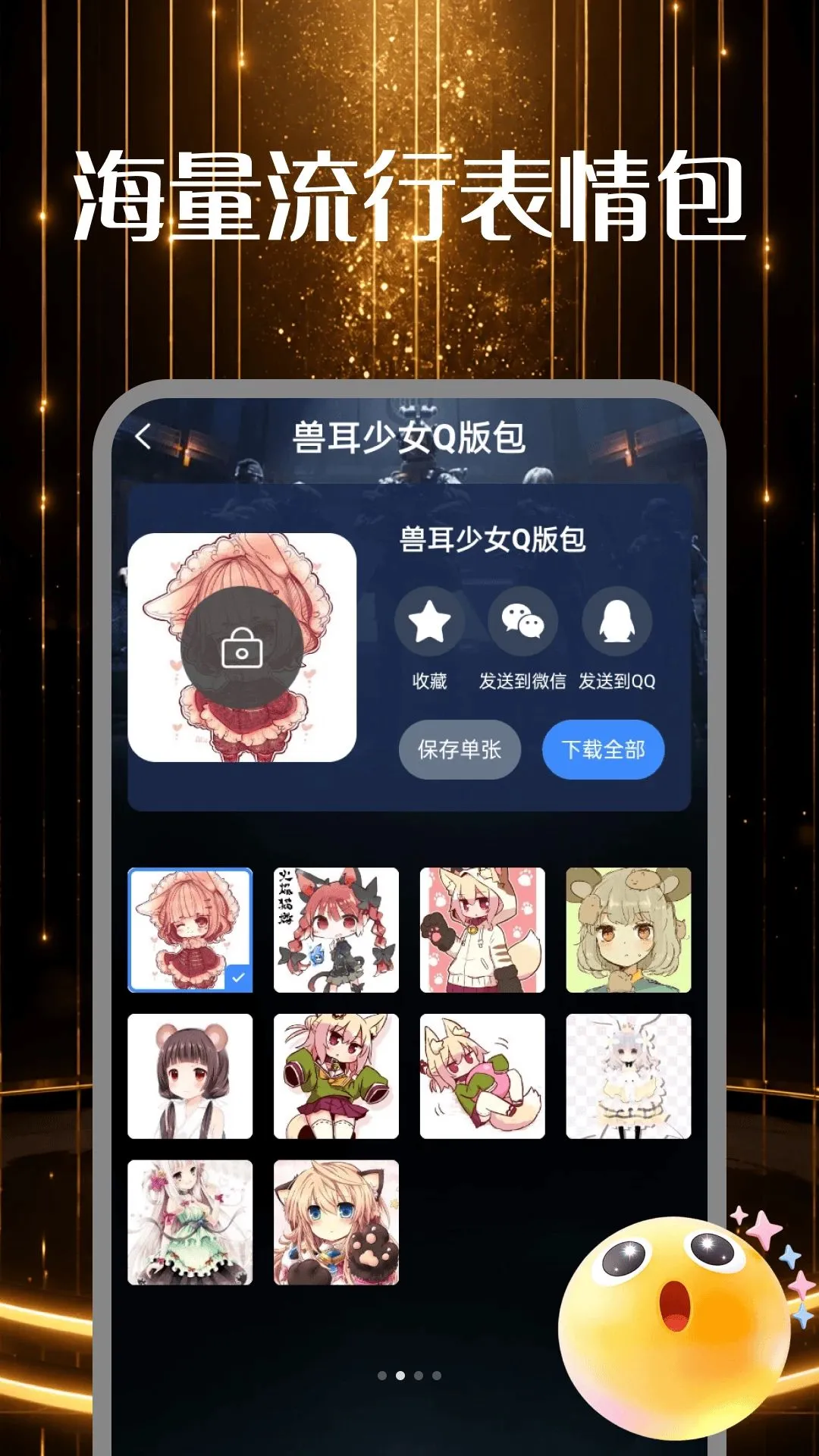 �������θ�����(���θ������Ĺ���)v1.0 ��׿��