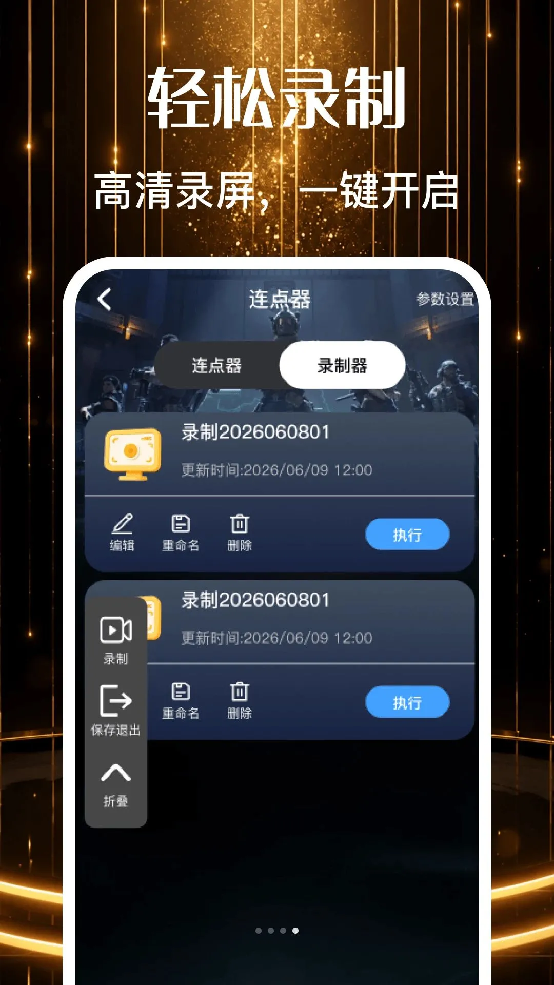 �������θ�����(���θ������Ĺ���)v1.0 ��׿��