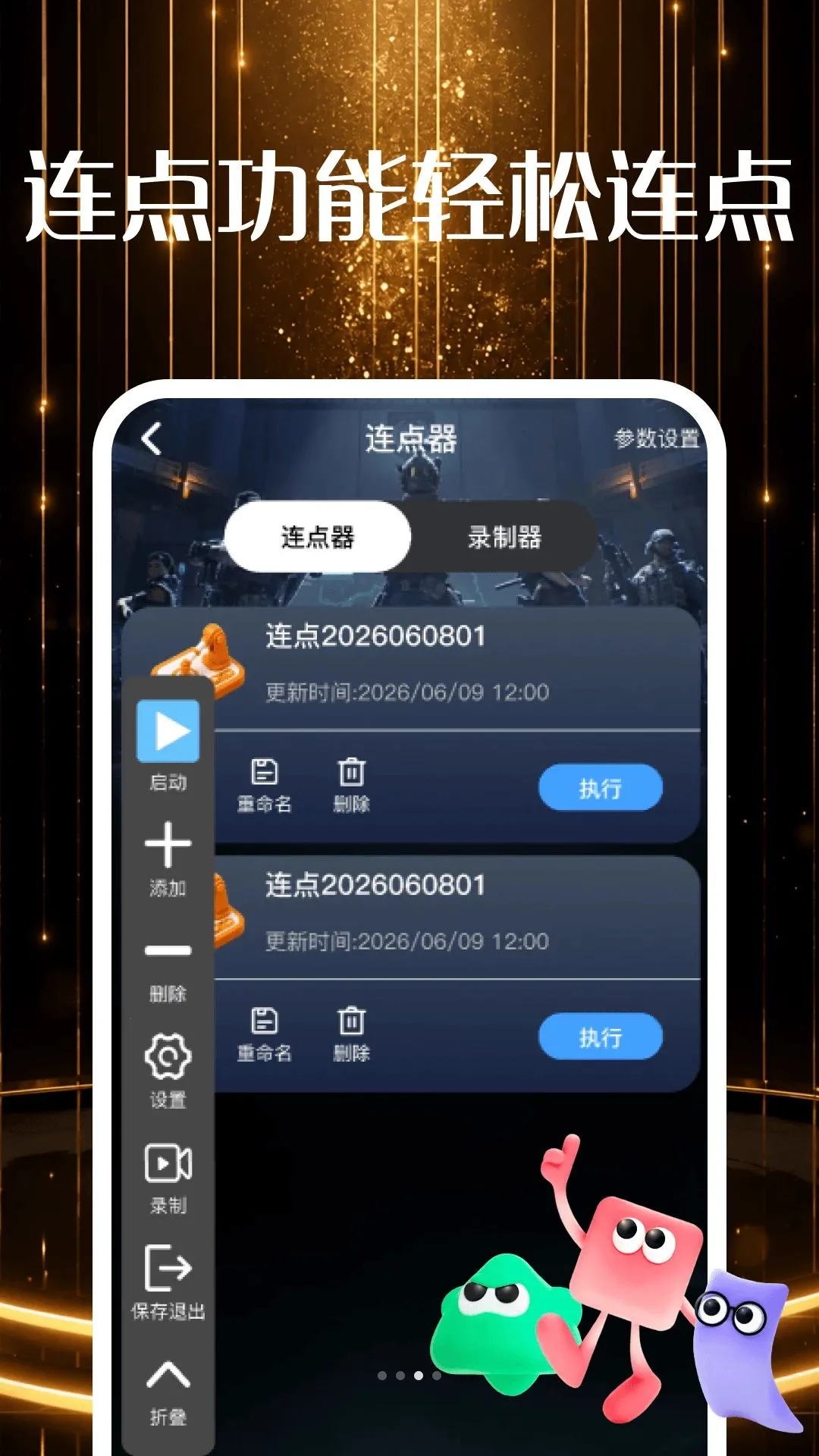 �������θ�����(���θ������Ĺ���)v1.0 ��׿��