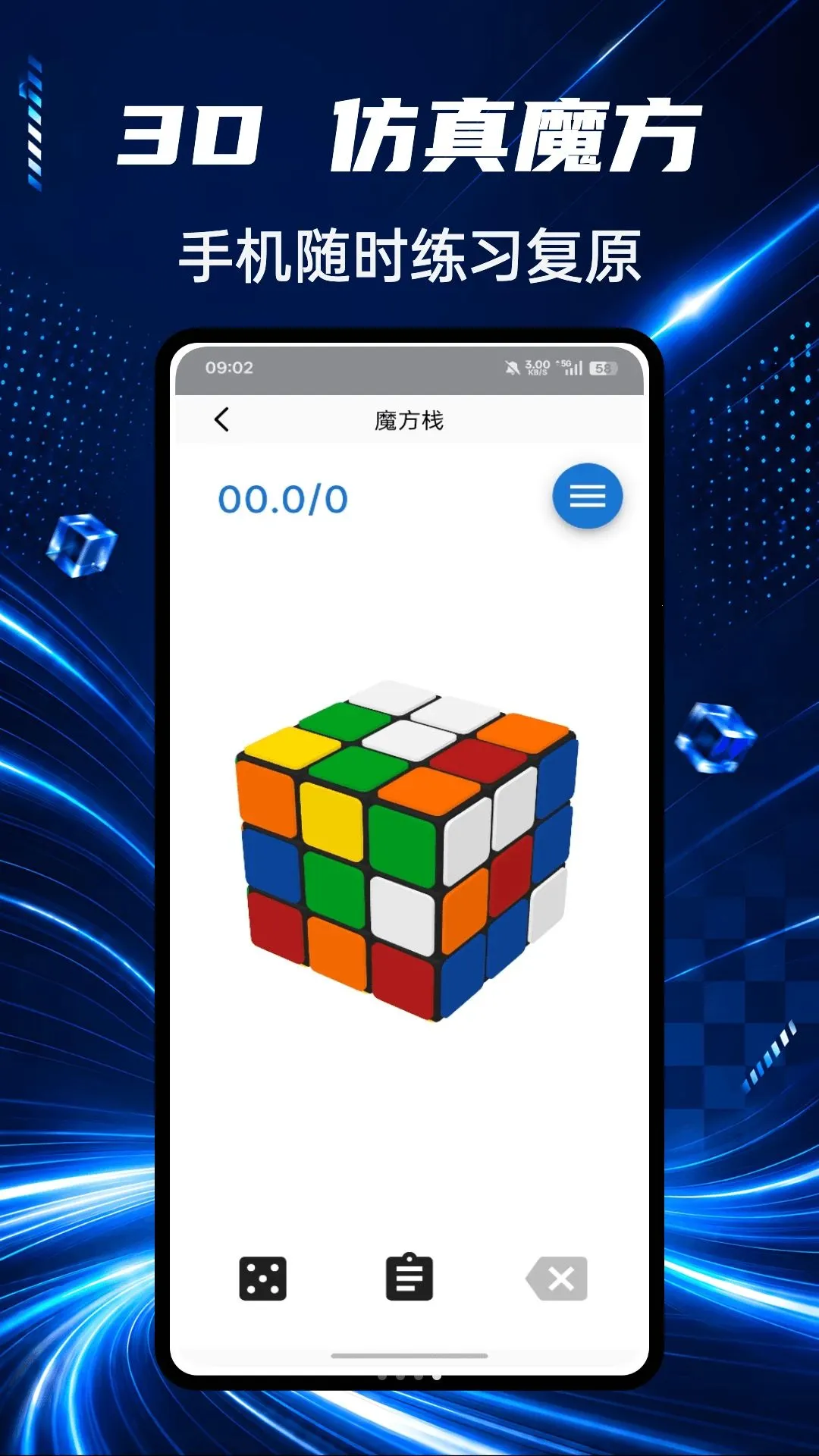 �г�ħ�����߼�(ħ����ϰ����)v1.0.4 �ٷ�����
