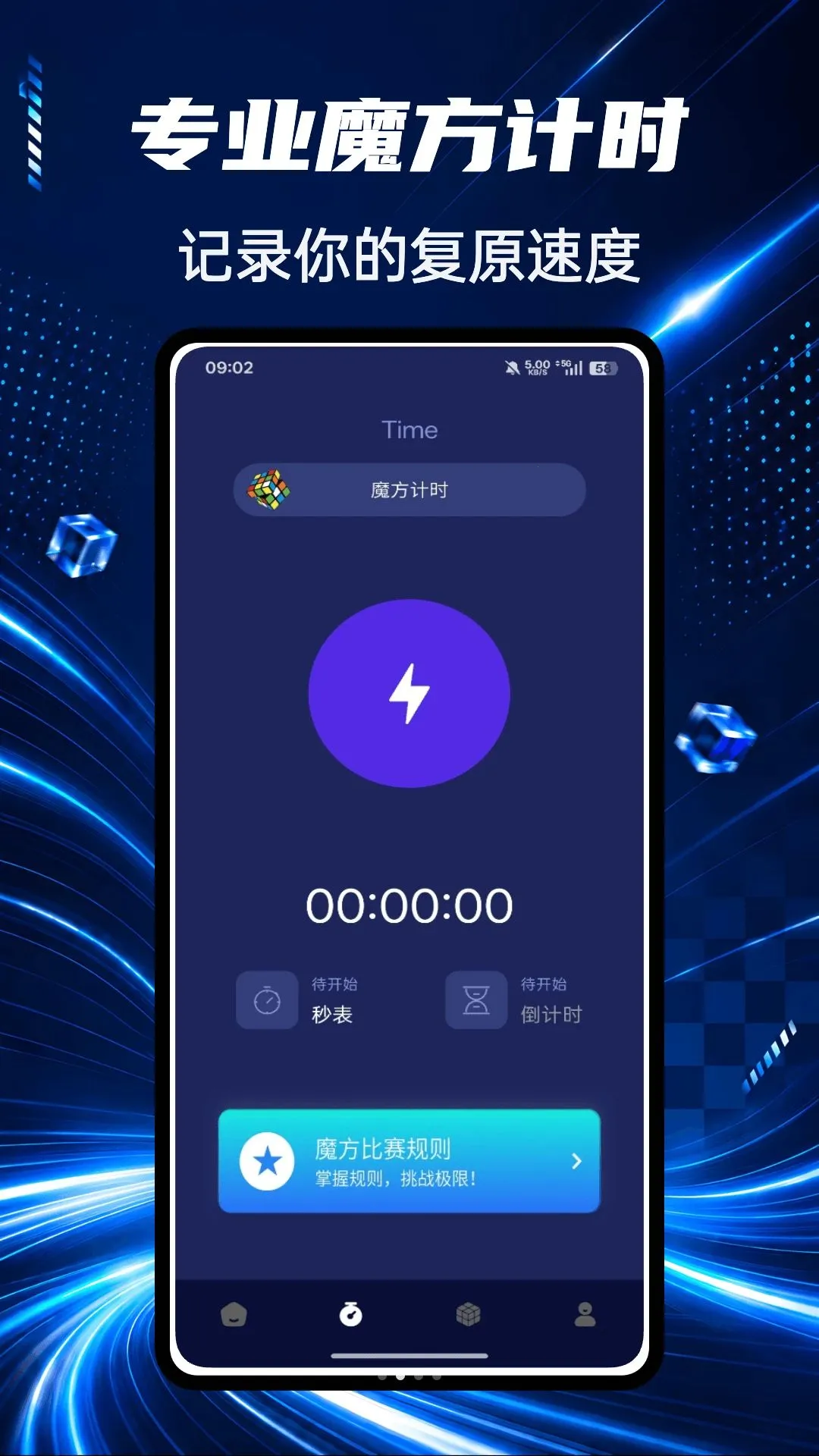 �г�ħ�����߼�(ħ����ϰ����)v1.0.4 �ٷ�����
