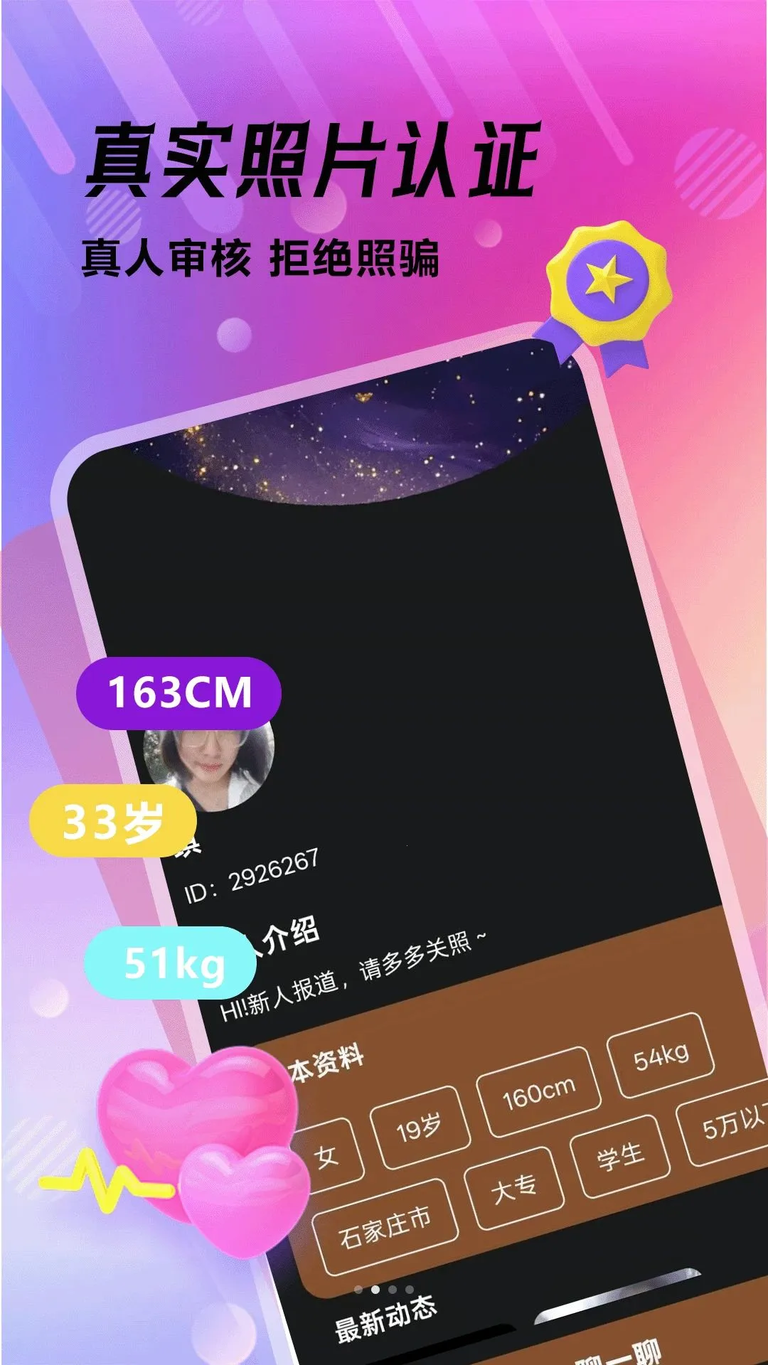 ��������(��������ƽ̨)v1.1.1 ��׿��