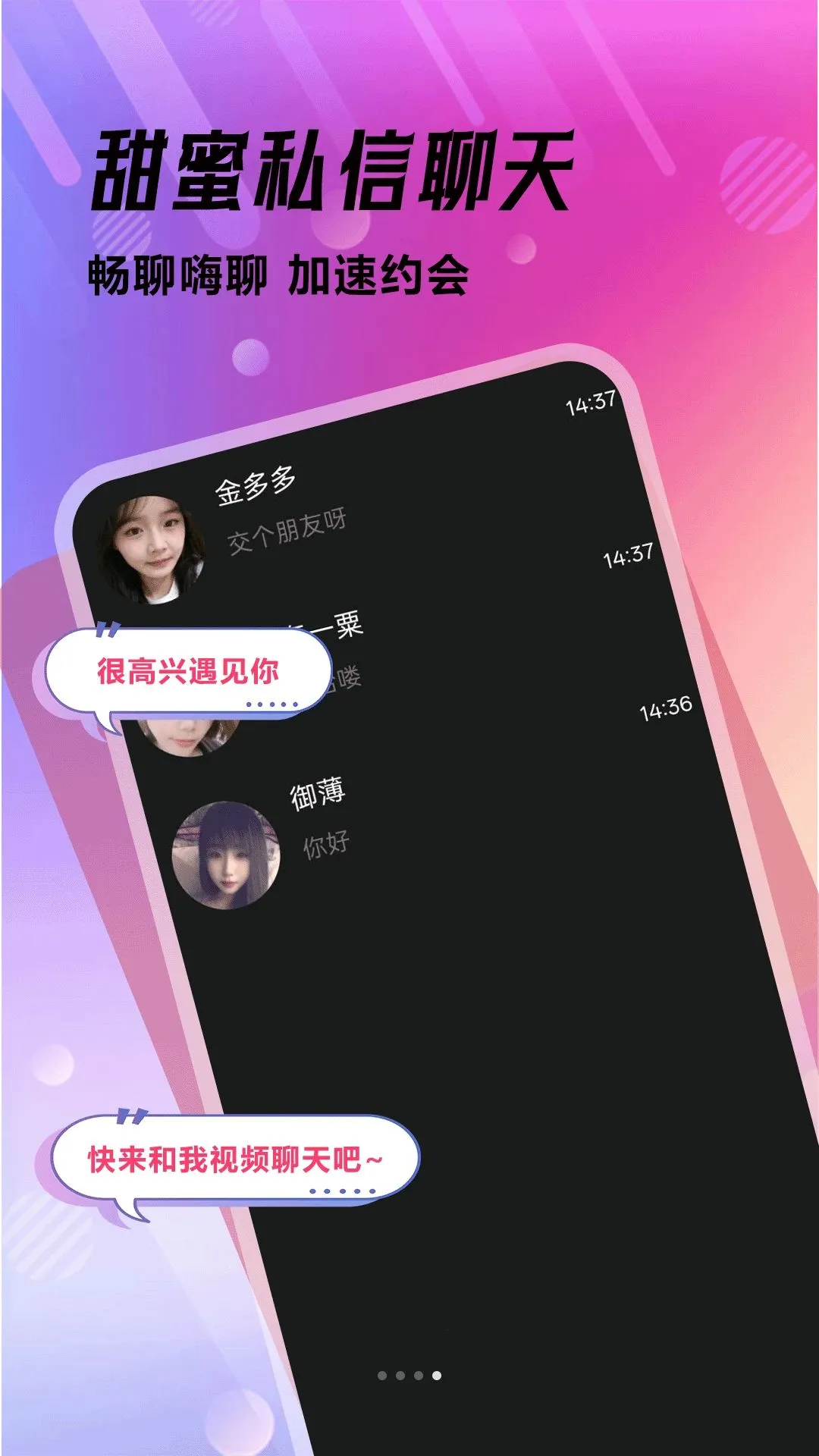 ��������(��������ƽ̨)v1.1.1 ��׿��