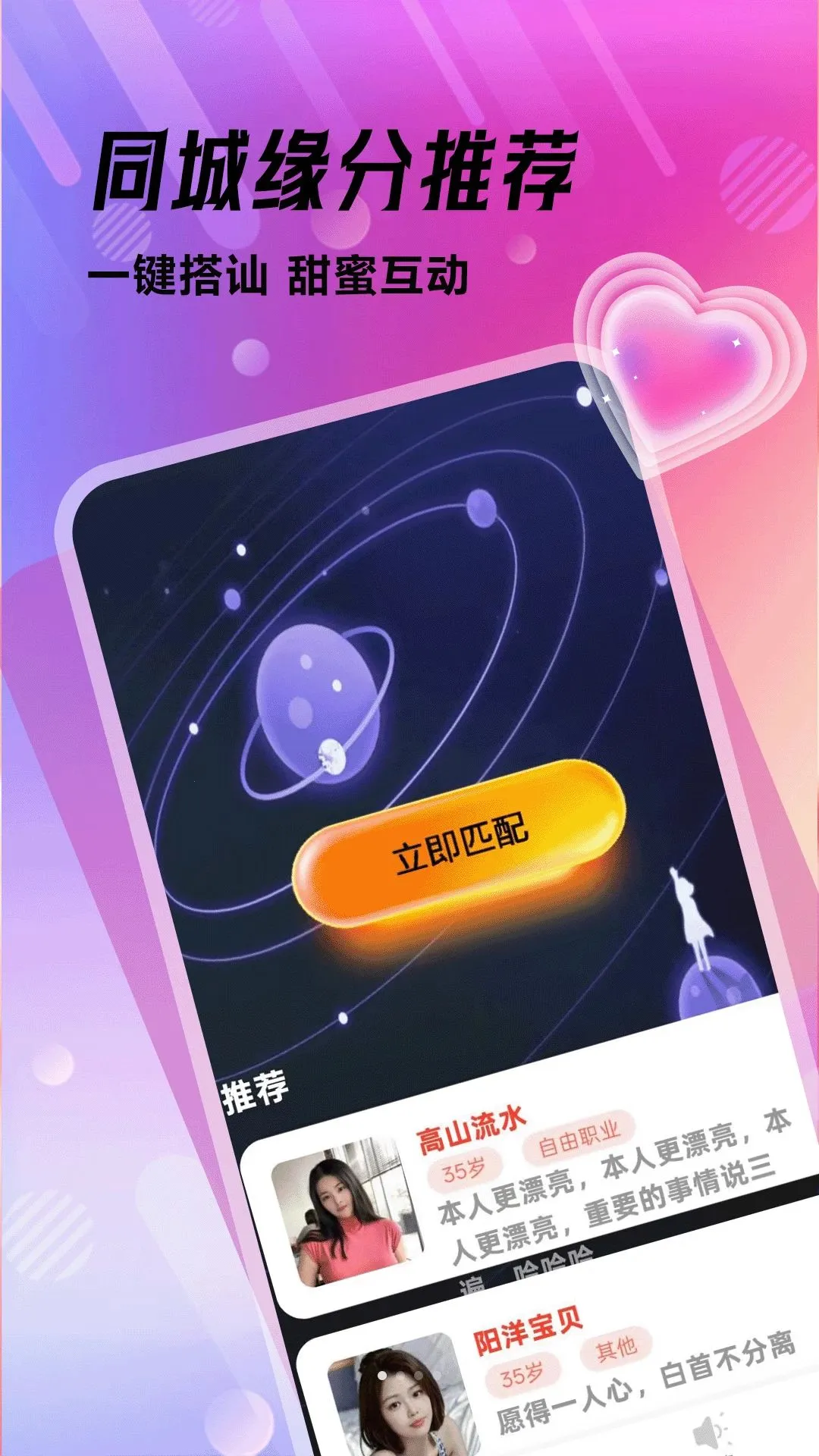 ��������(��������ƽ̨)v1.1.1 ��׿��