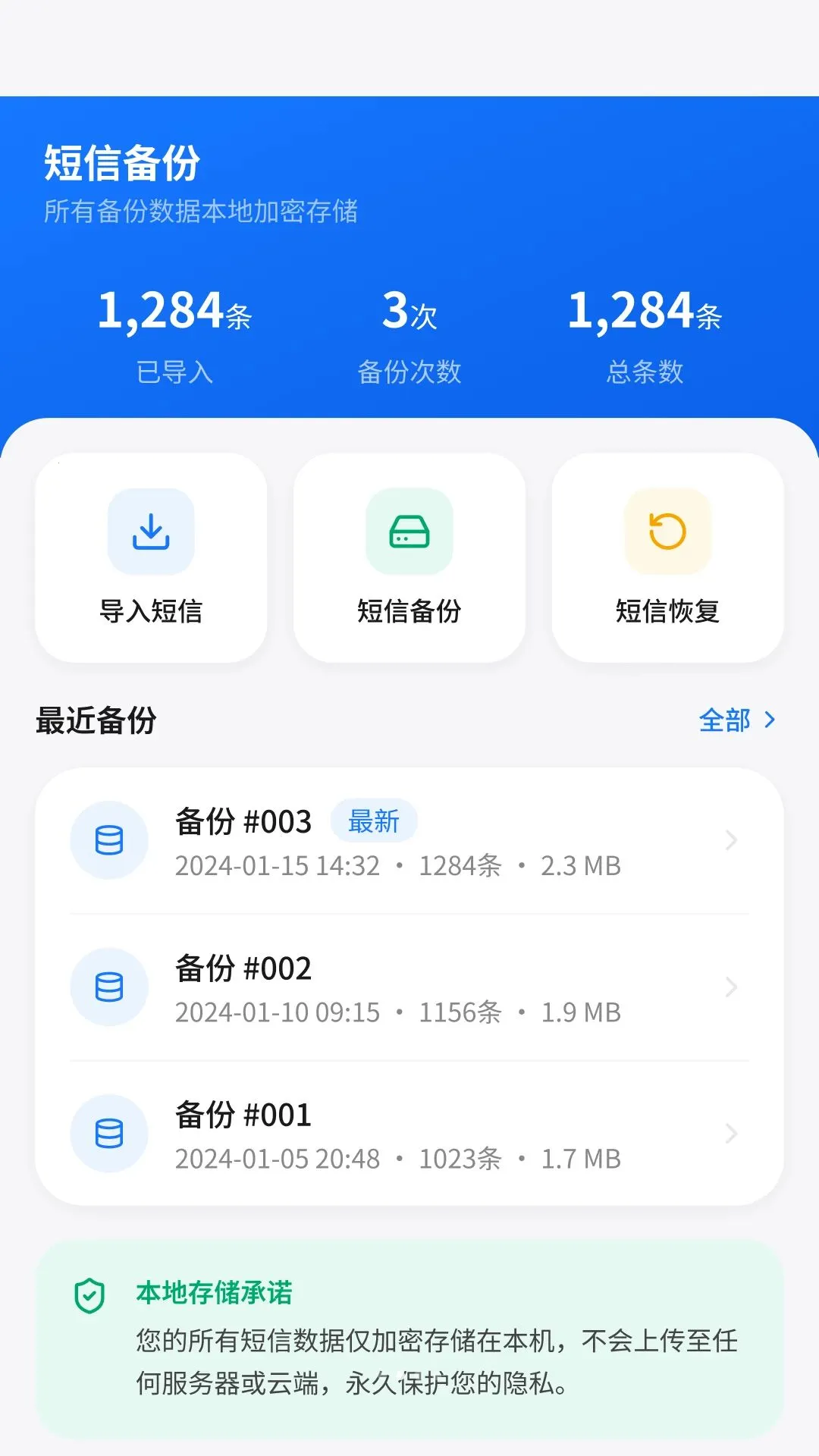 �ֻ����Żָ��������ְ�׿���ֻ���v2.4.7.1 ��Ѱ�