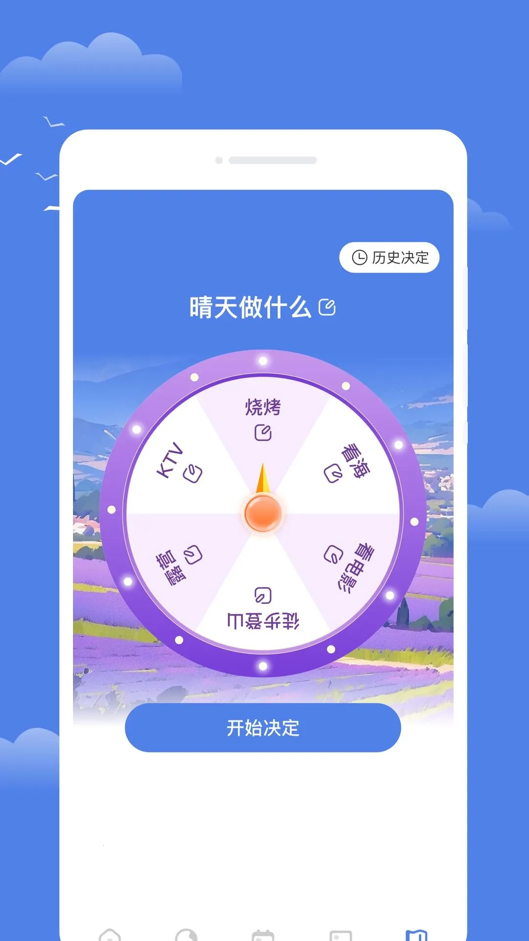 돕�����(������Ϣ��ѯ)v1.0.0 ��׿��