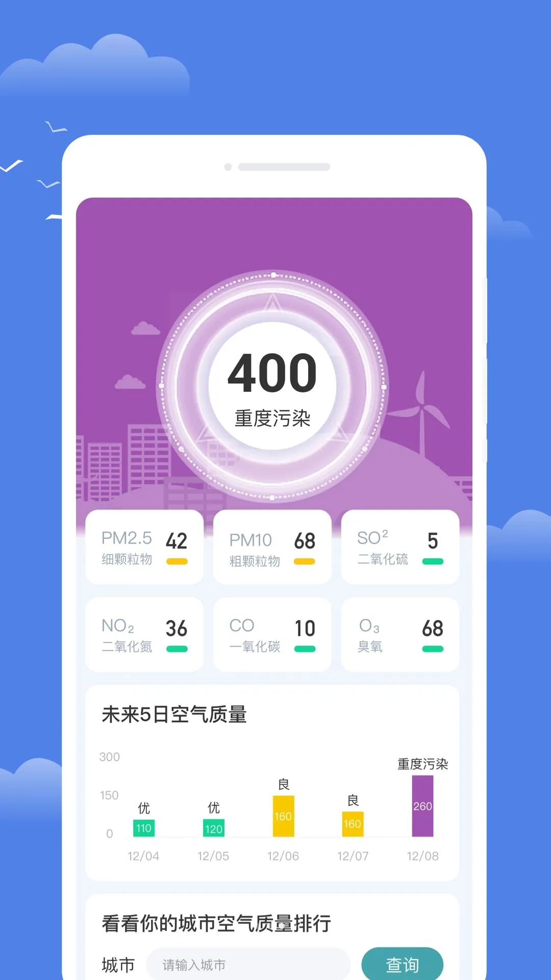 돕�����(������Ϣ��ѯ)v1.0.0 ��׿��