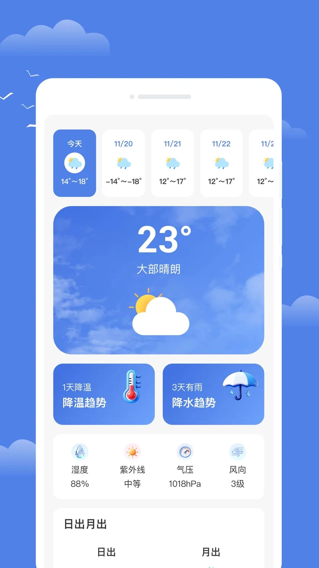 돕�����(������Ϣ��ѯ)v1.0.0 ��׿��