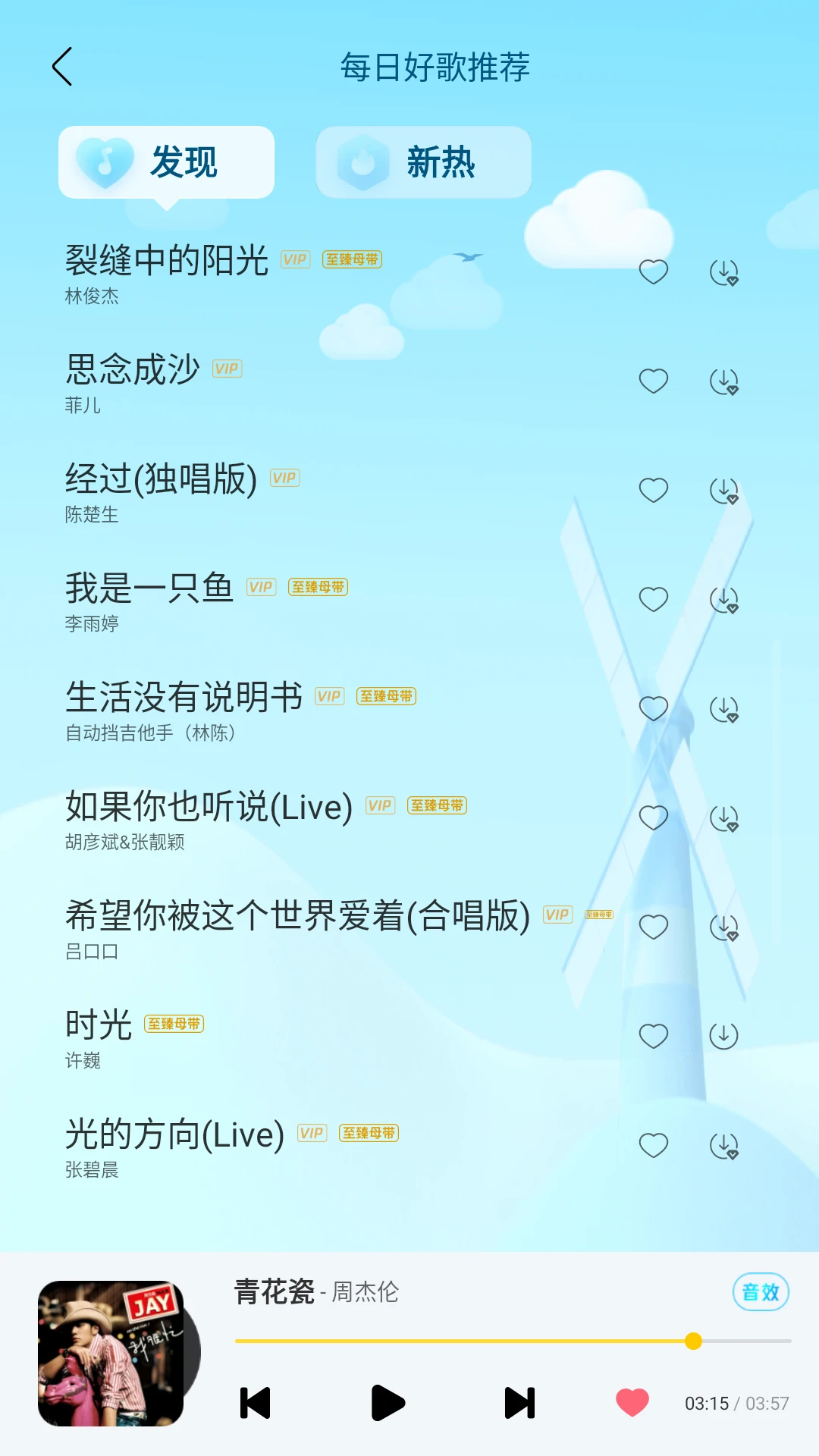 �������ֳ��ذ氲׿���ֻ���v7.4.3.21 ��Ѱ�