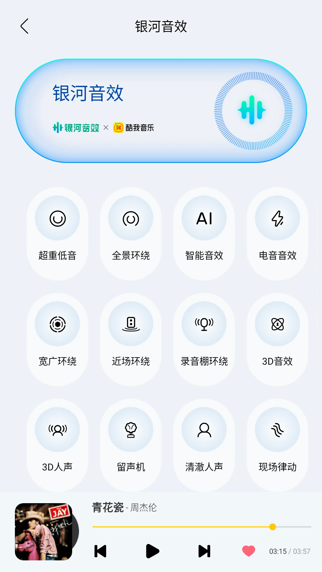 �������ֳ��ذ氲׿���ֻ���v7.4.3.21 ��Ѱ�
