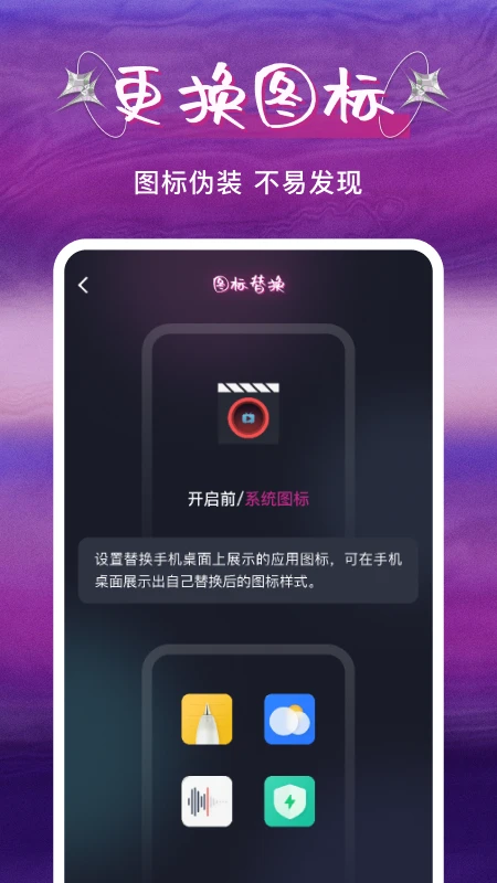 ˽�˿�ɲ�����(������Ƶ������)v1.0.5 ��Ѱ�