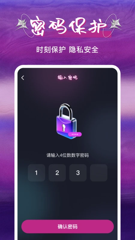 ˽�˿�ɲ�����(������Ƶ������)v1.0.5 ��Ѱ�