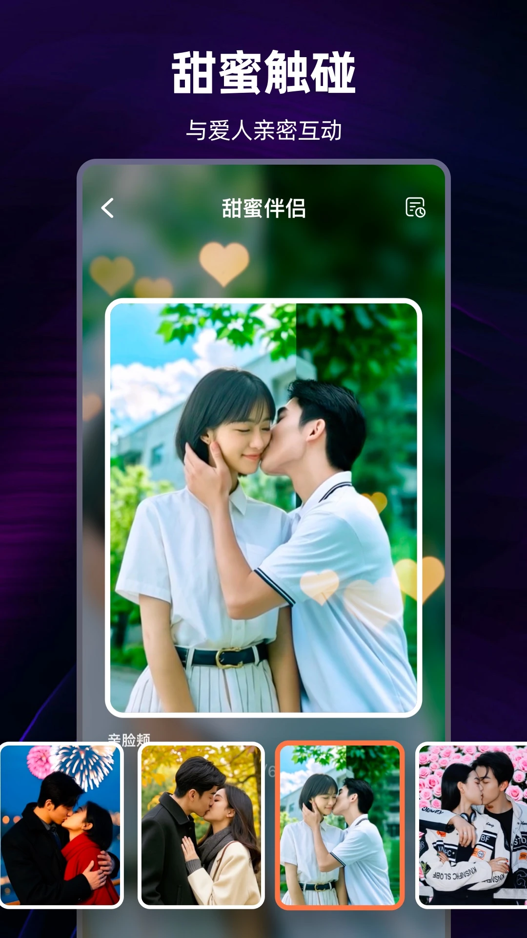 AI��Ƶ����(AI��Ƭ����Ƶ)v1.0.6 ��׿��