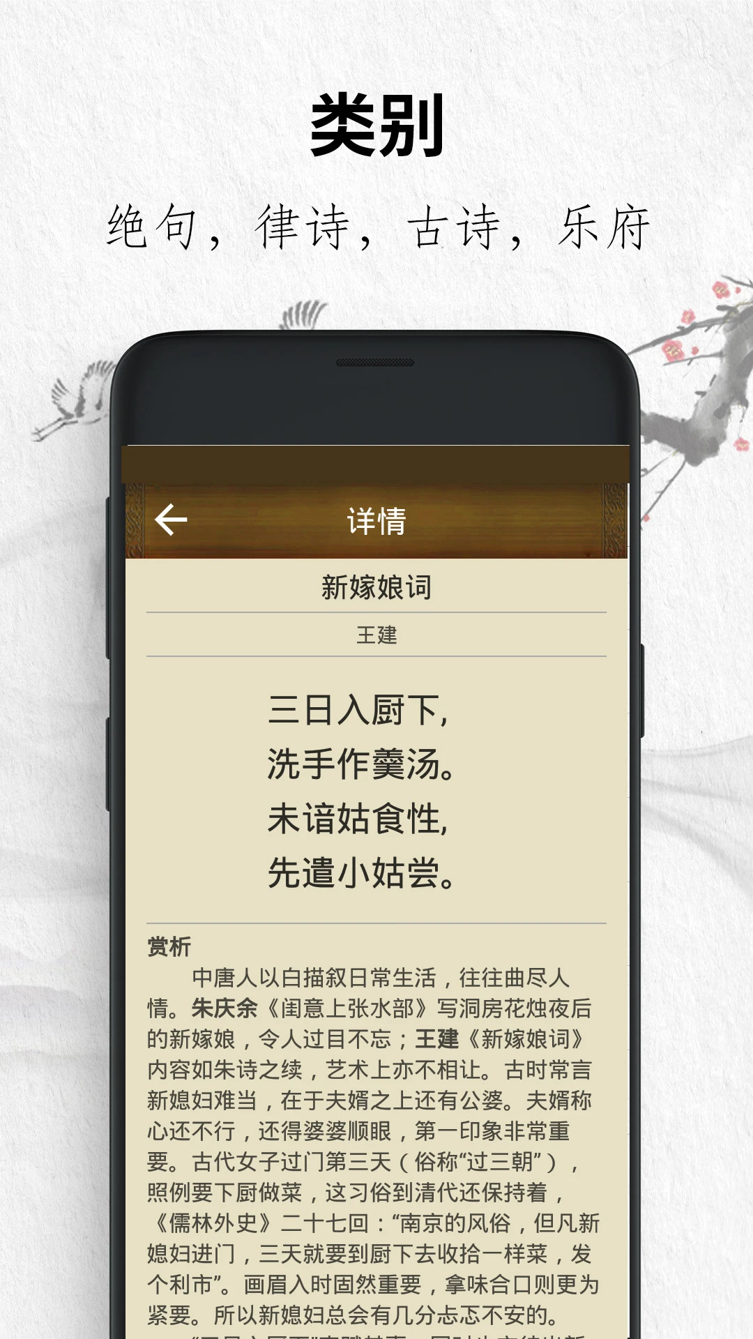 ��ʫ�����׾���(��ʫѧϰ����)v6.0705.39 �ٷ�����