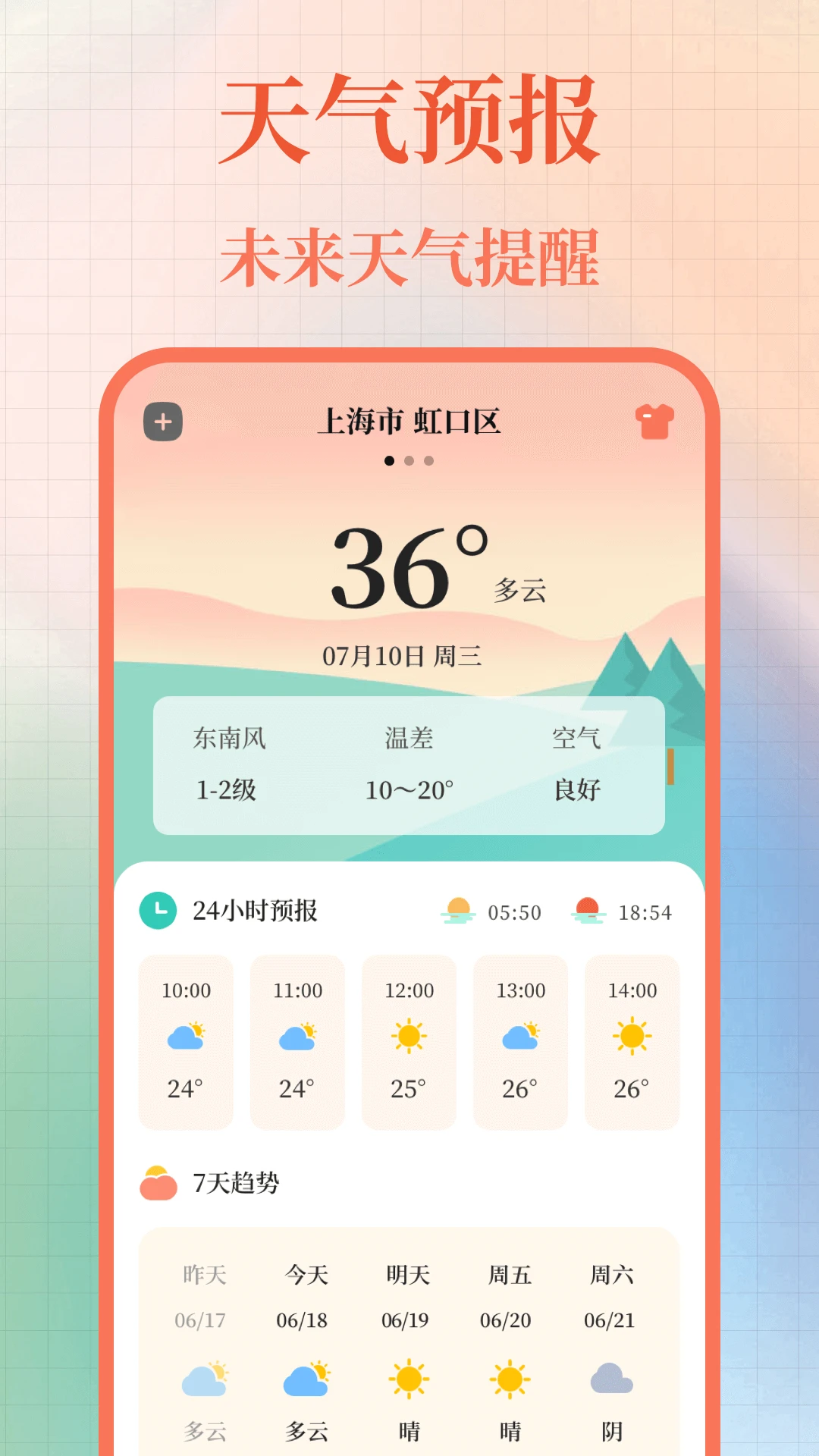 365����������(�����ѯ����)v3.0.0.300 �ٷ�����
