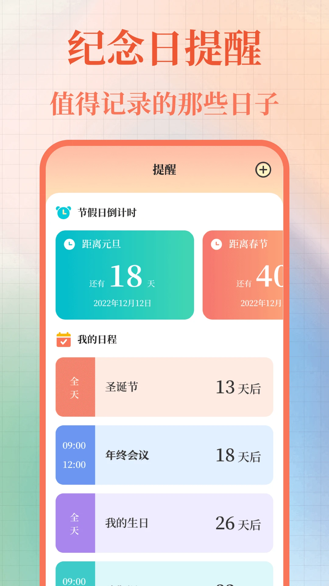 365����������(�����ѯ����)v3.0.0.300 �ٷ�����