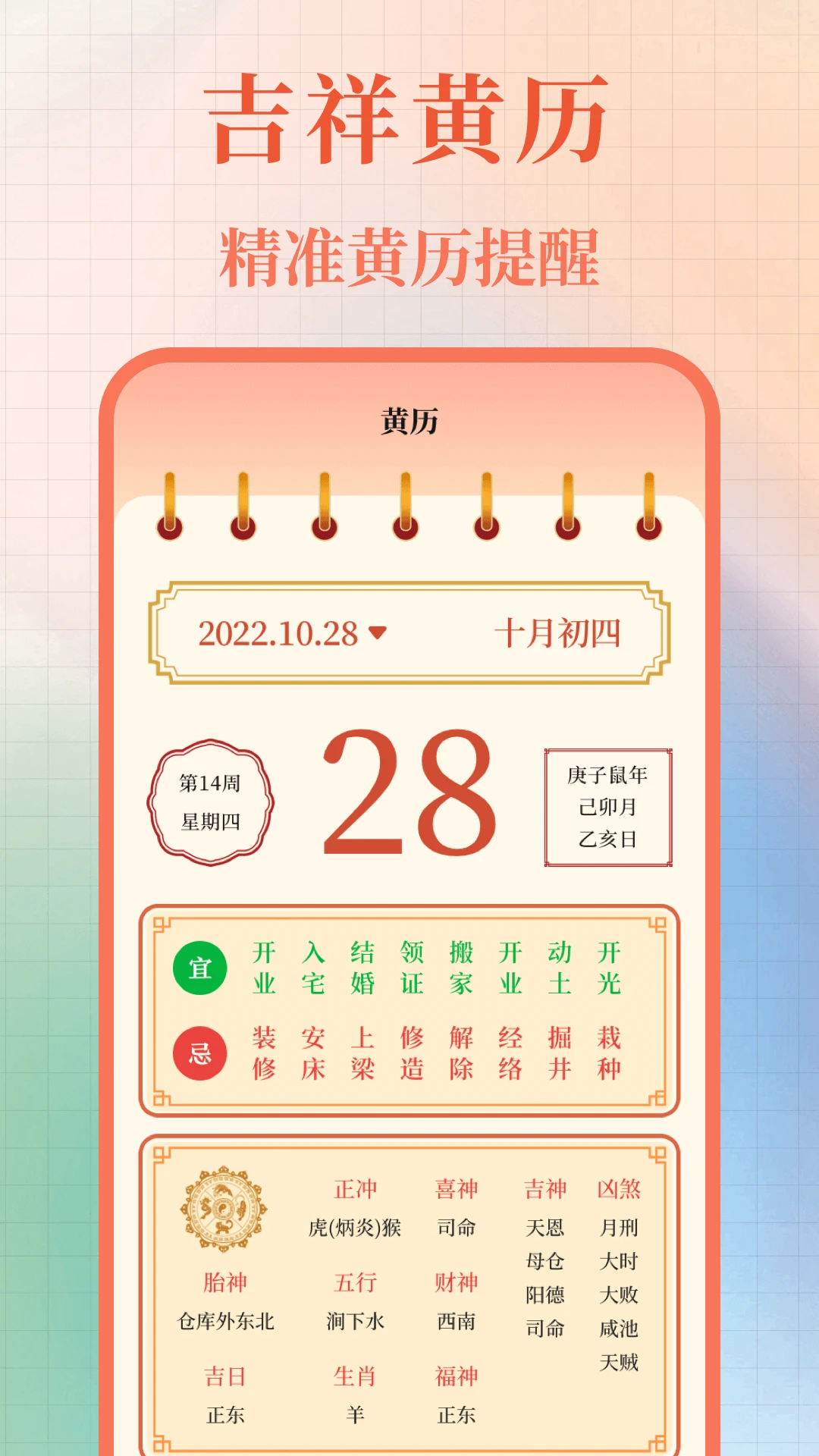 365����������(�����ѯ����)v3.0.0.300 �ٷ�����