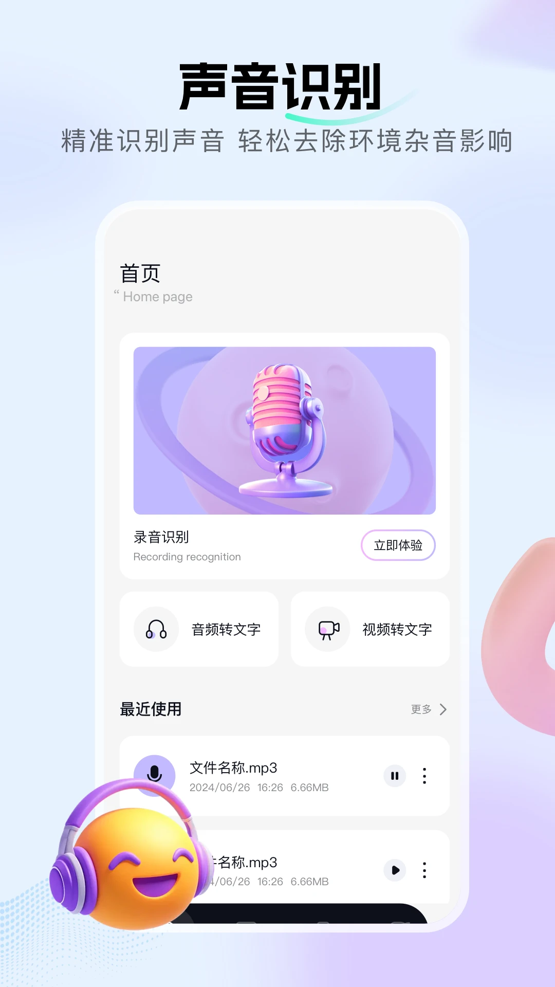 ������������(��Ƶ����Ӧ��)v1.20 ��Ѱ�