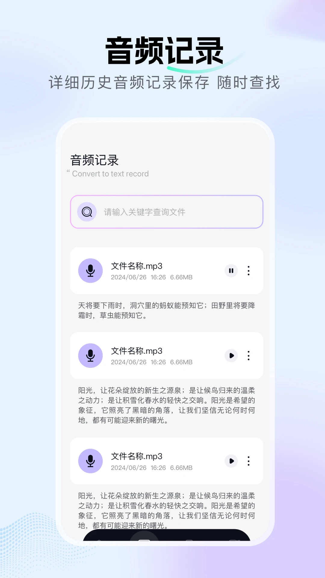 ������������(��Ƶ����Ӧ��)v1.20 ��Ѱ�