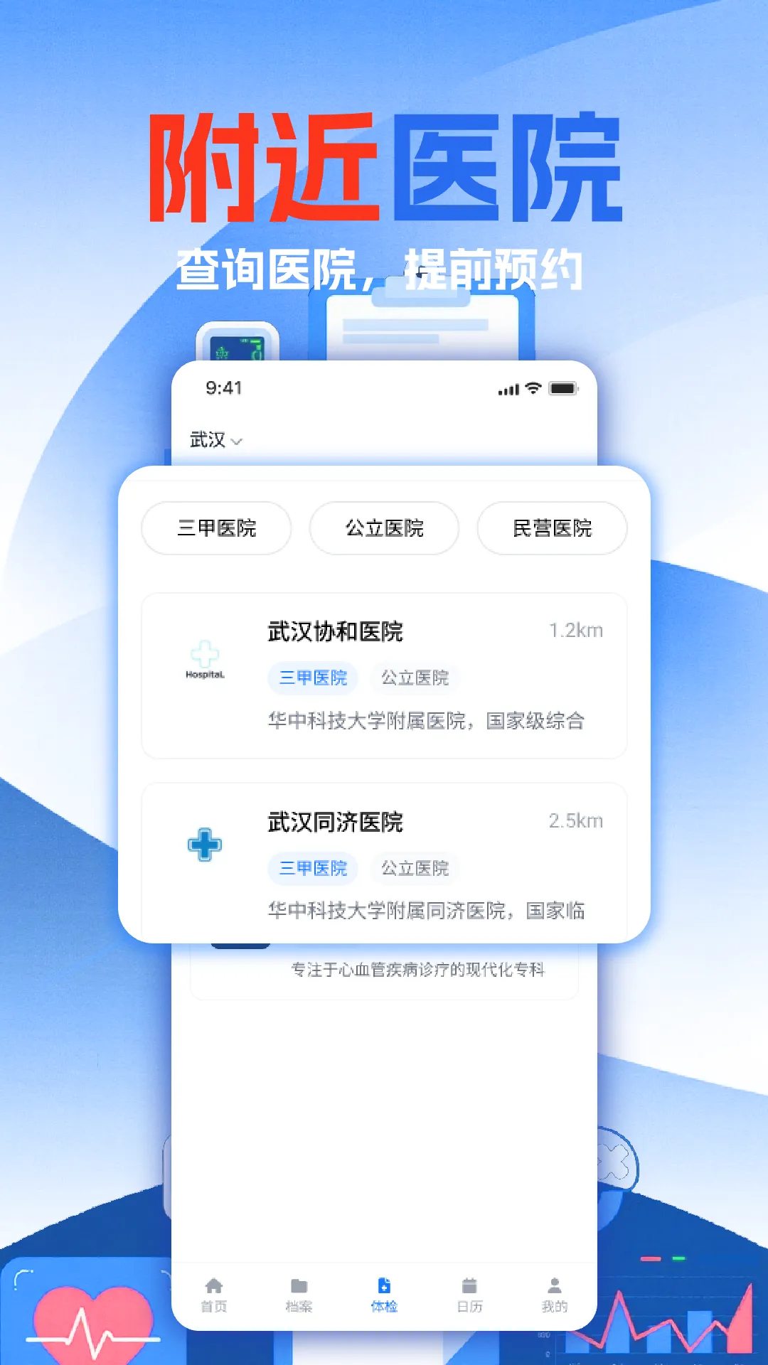 ��챨����ѷ���(��������App)v1.12 ��׿��