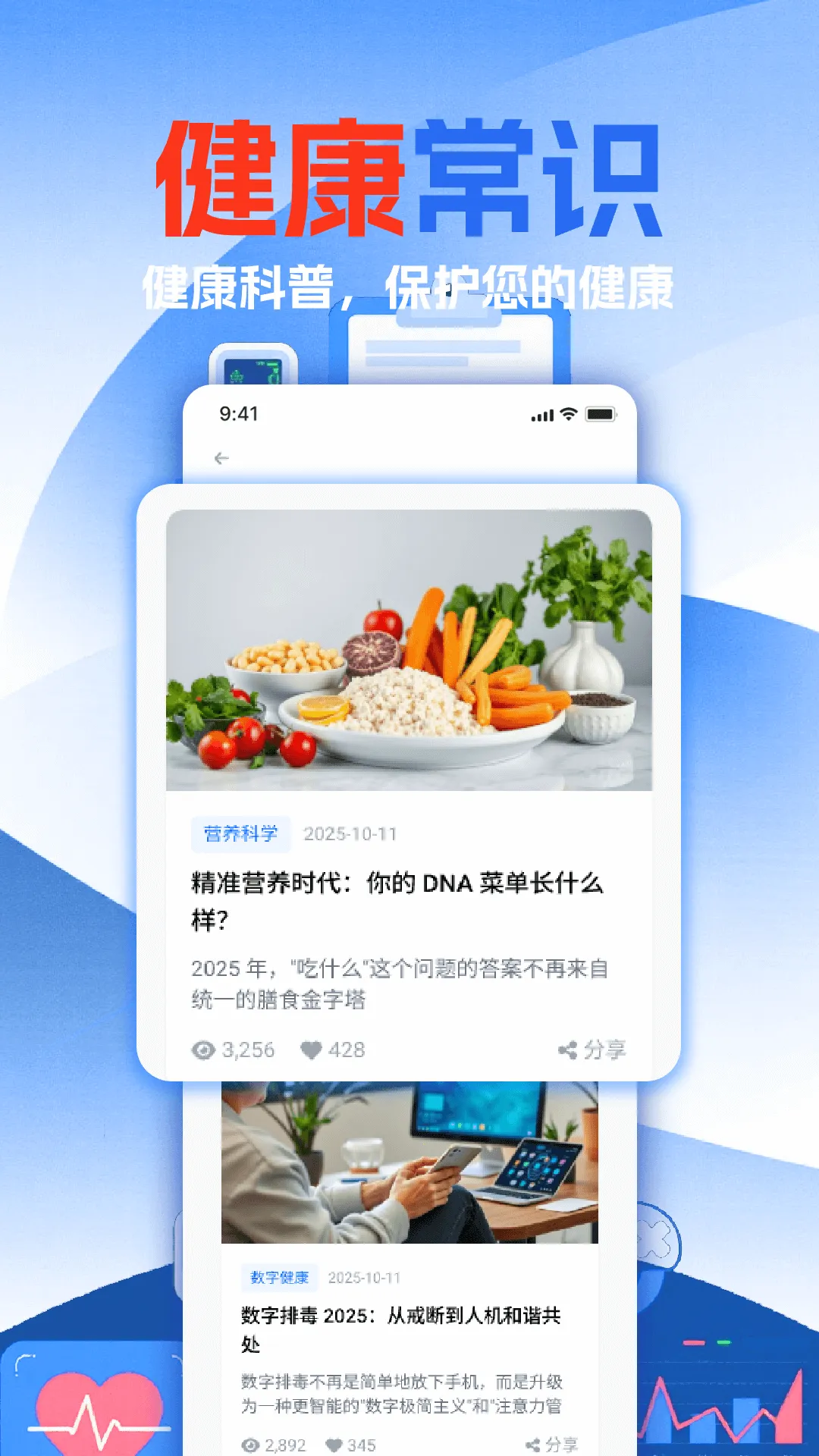 ��챨����ѷ���(��������App)v1.12 ��׿��