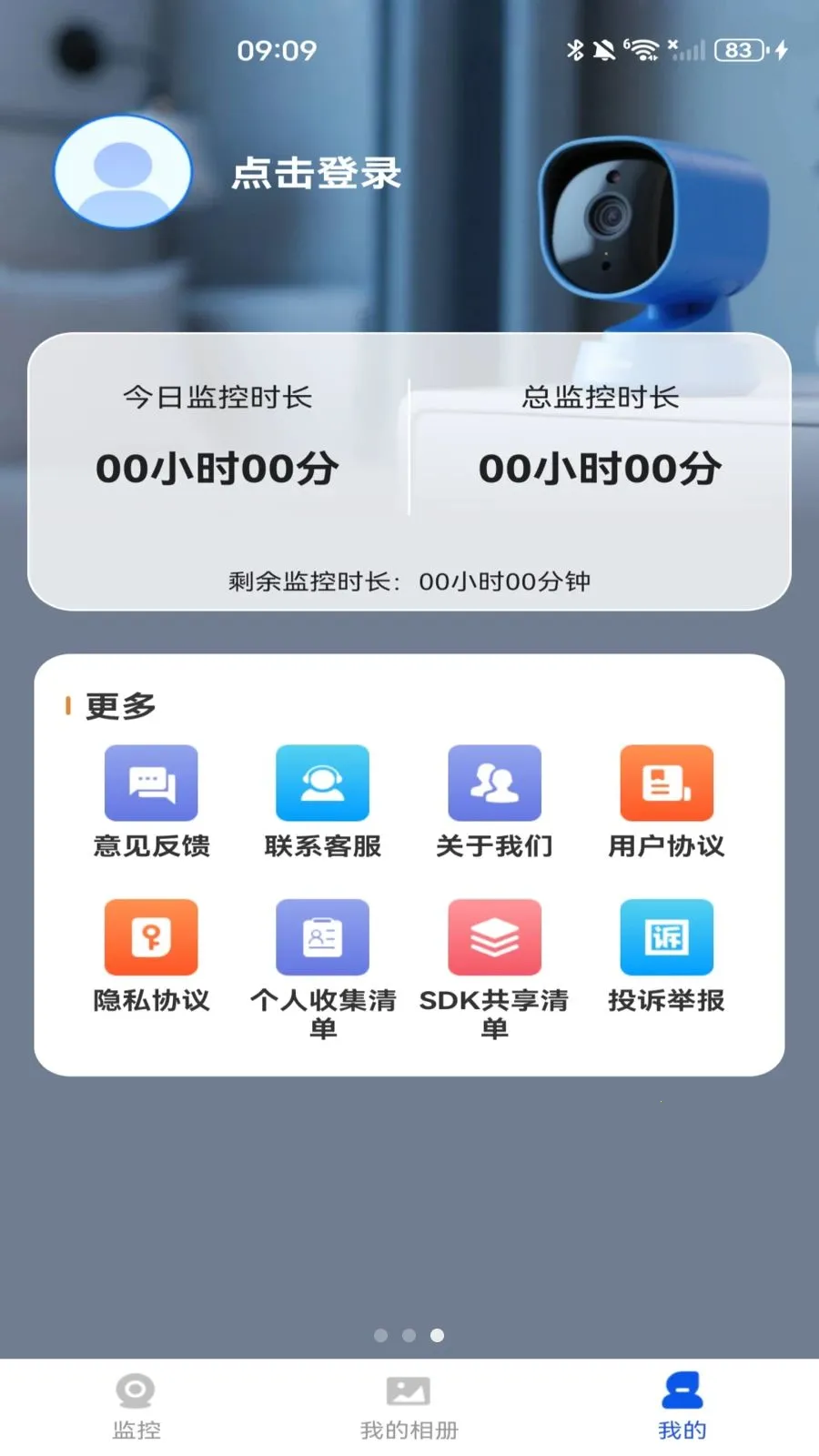 ��Ѽ�ؿ���Զ�̰�׿���ֻ���v1.0.0 ��׿��
