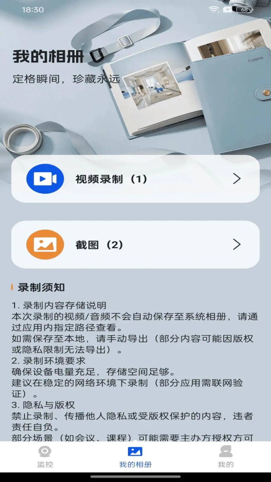 ��Ѽ�ؿ���Զ�̰�׿���ֻ���v1.0.0 ��׿��