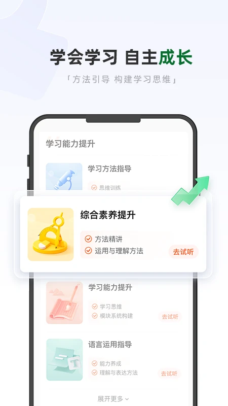 �ÿ���ѧ2026�ٷ����°汾v1.0.6 �ֻ���