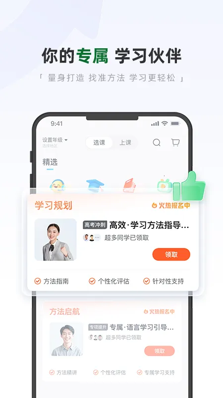 �ÿ���ѧ2026�ٷ����°汾v1.0.6 �ֻ���