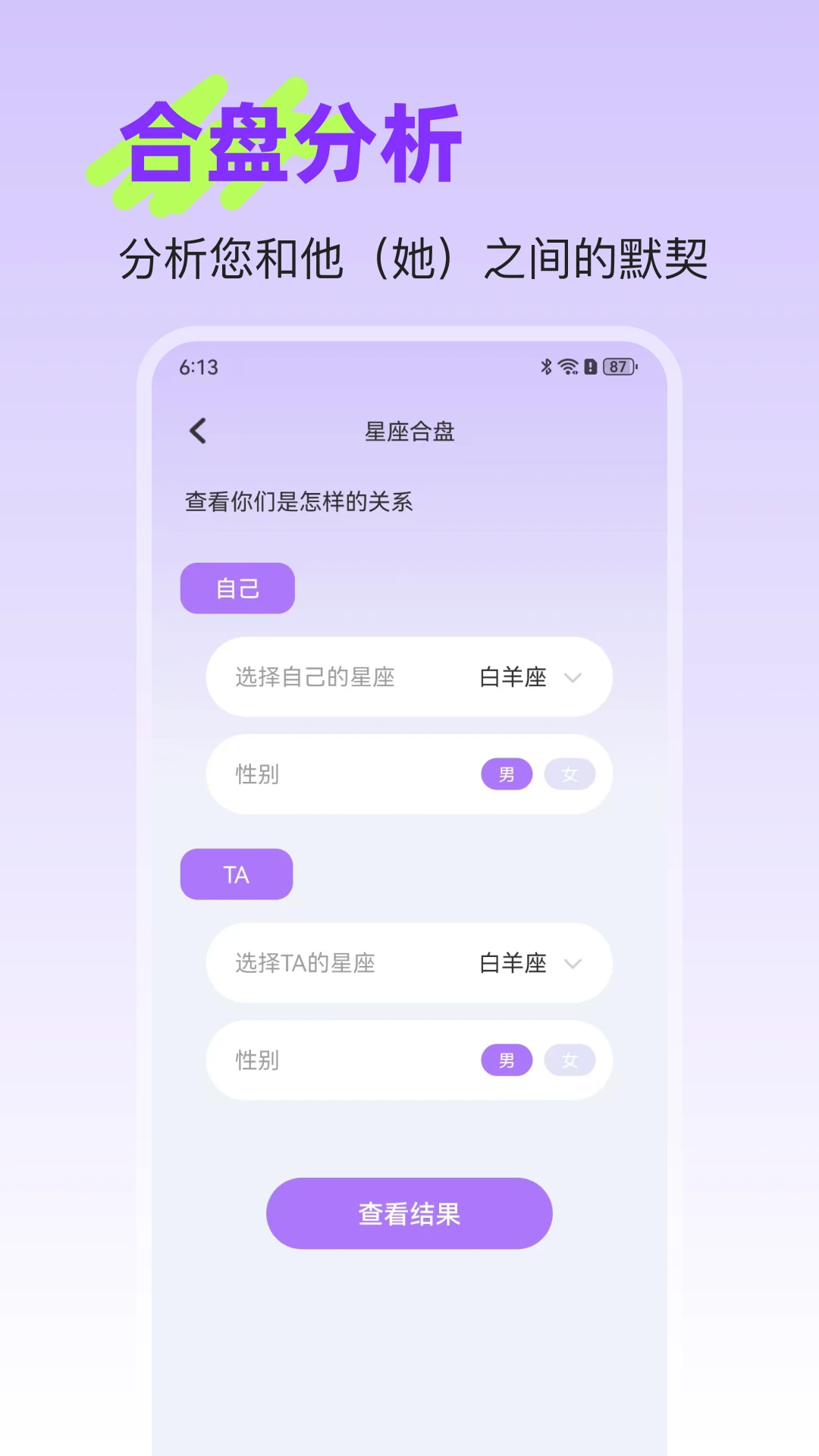 �����ǿ������ֻ���v25.1.2 ��Ѱ�