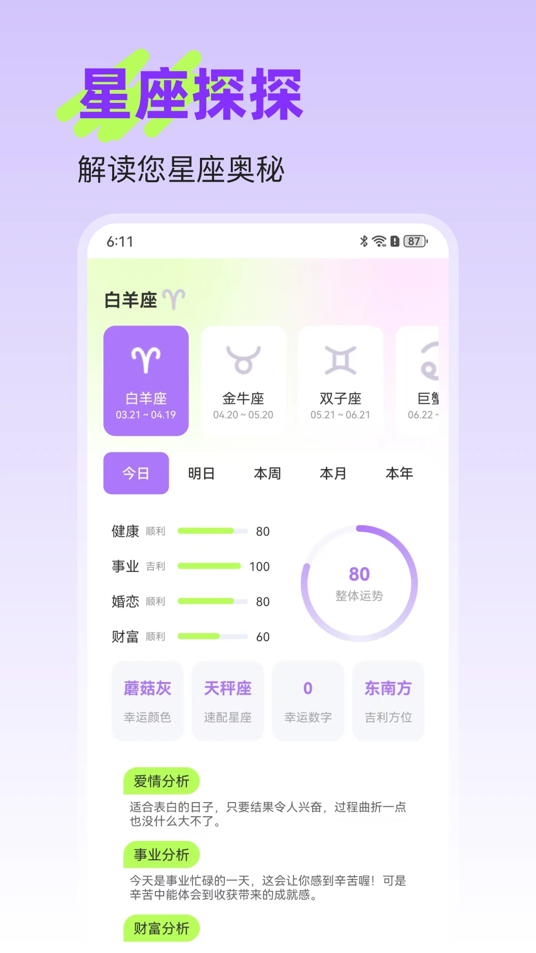�����ǿ������ֻ���v25.1.2 ��Ѱ�