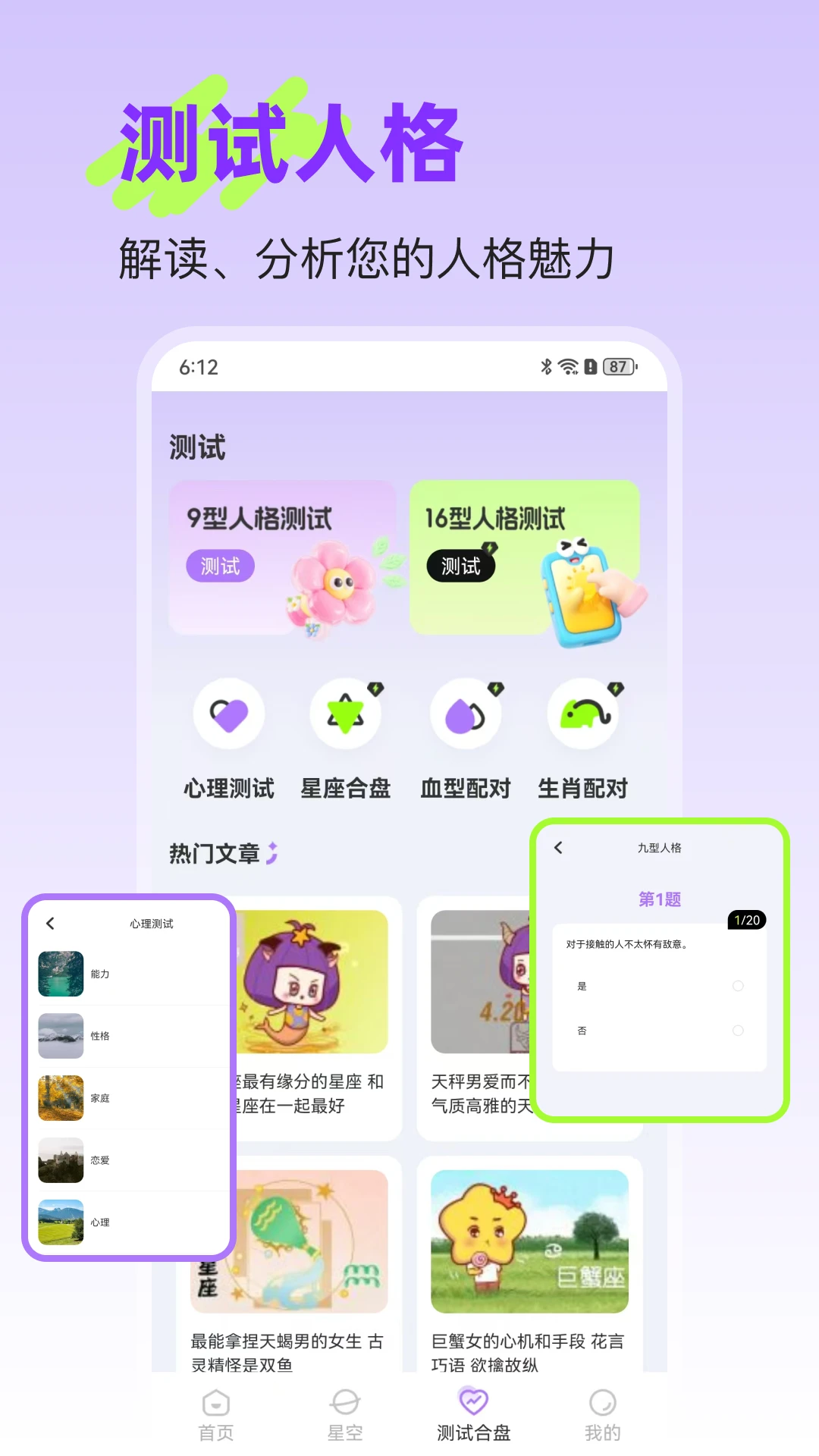 �����ǿ������ֻ���v25.1.2 ��Ѱ�