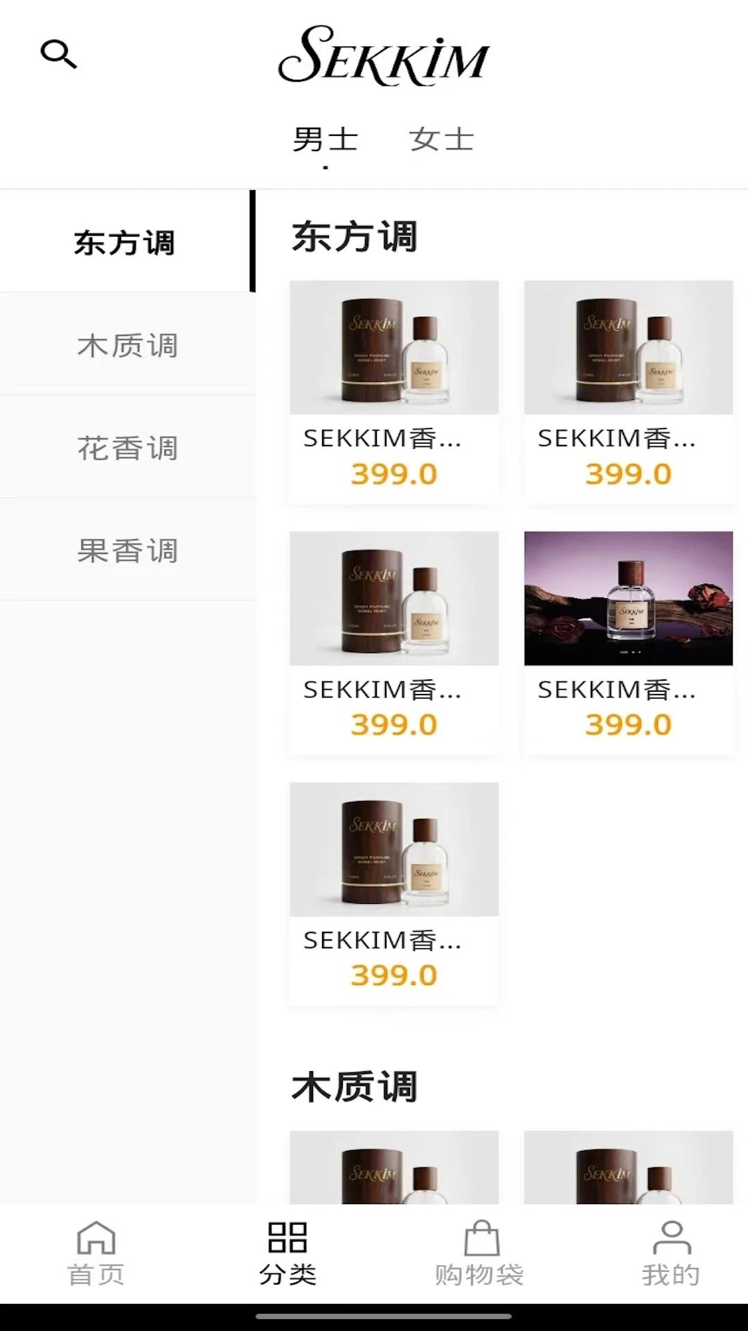sekkim(��ˮ�����̳�)v1.0.5 ��Ѱ�
