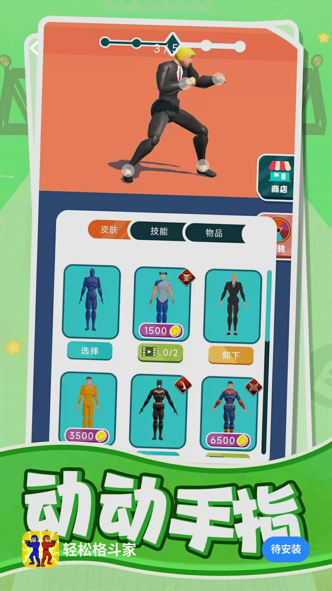 ���ɸ񶷼�2026�ٷ����°汾v1.0.1 ��׿��