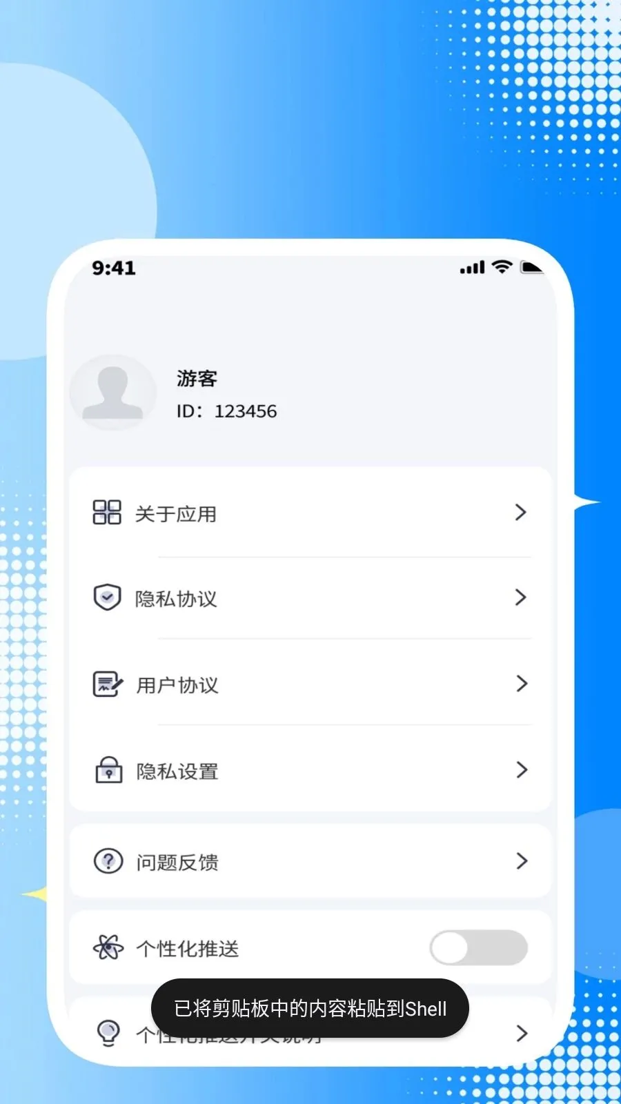 ȫ��ͨ����(ʵ�ù�������)v1.1.1 �ٷ�����