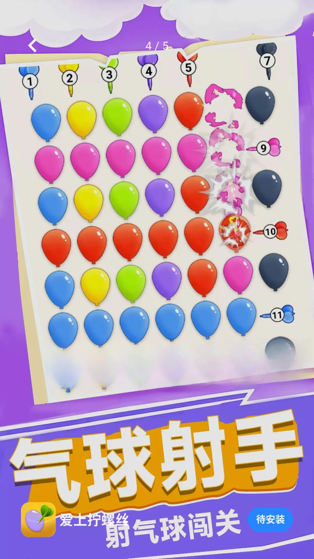 ����š��˿2026���°汾v1.0.1 ��Ѱ�